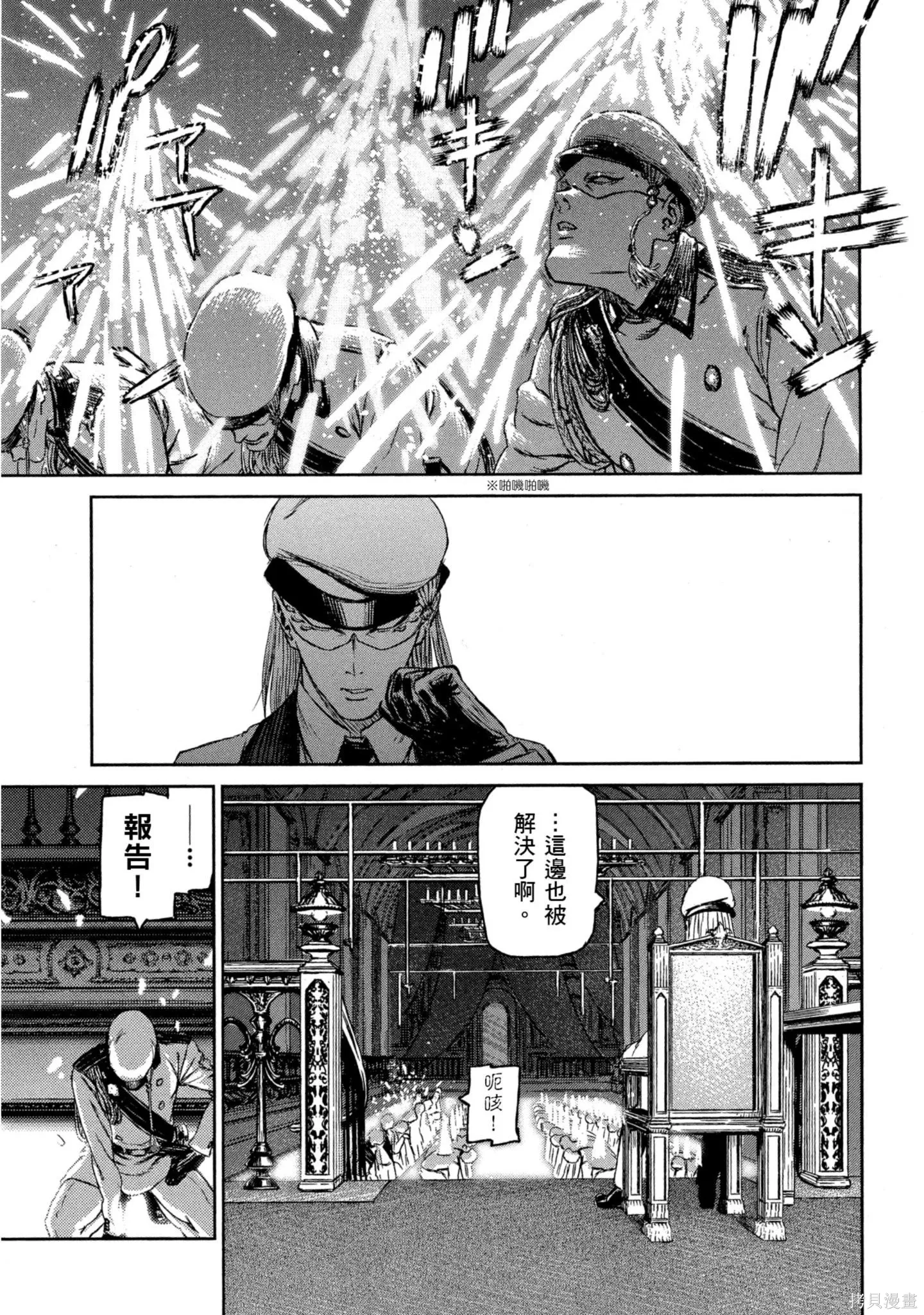 第03卷 第30页