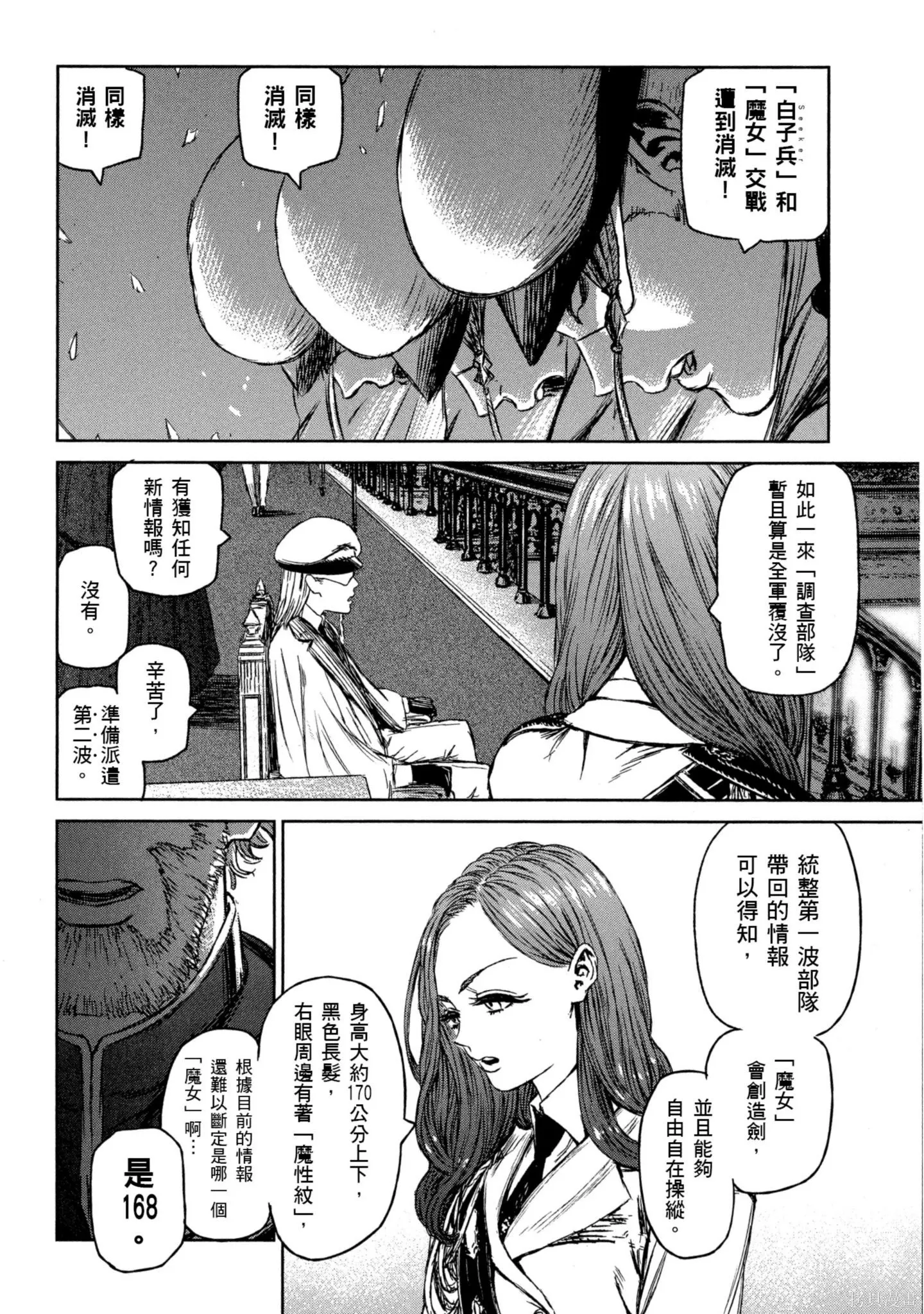 第03卷 第31页