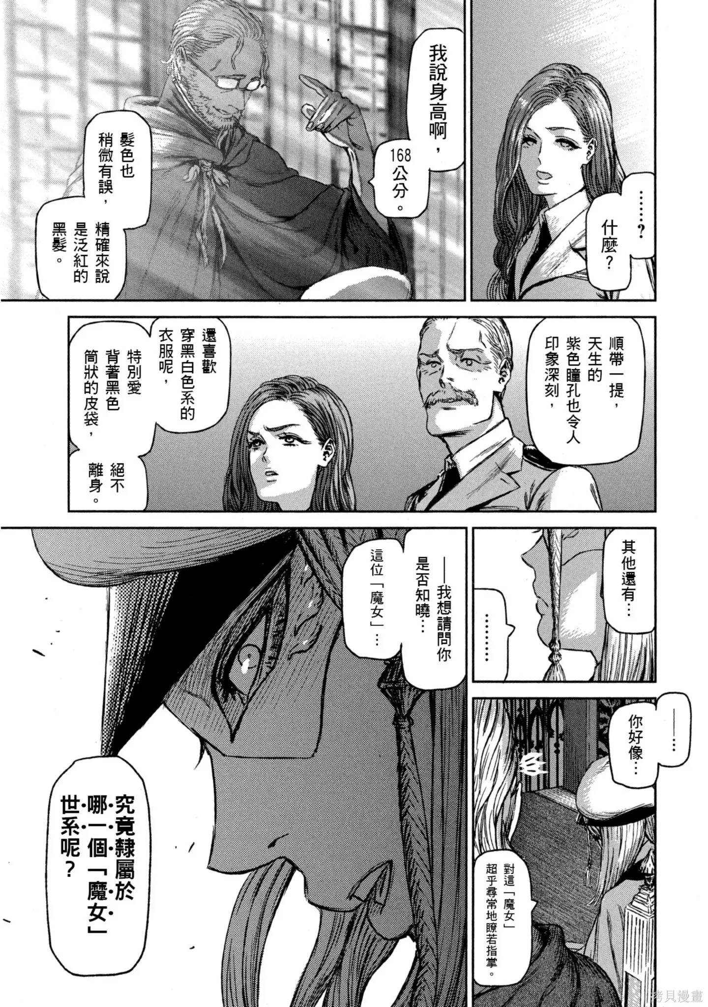 第03卷 第32页