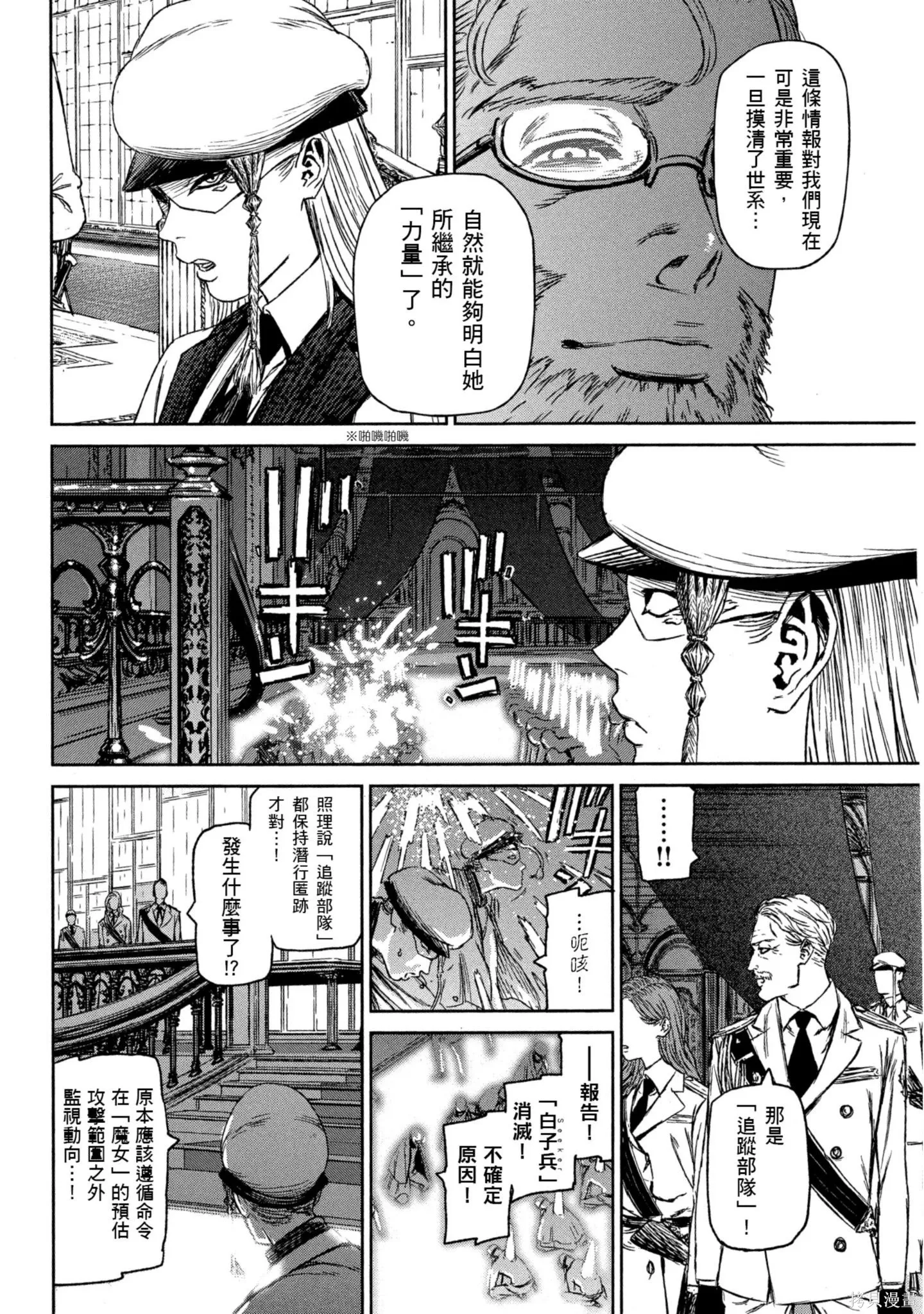 第03卷 第33页