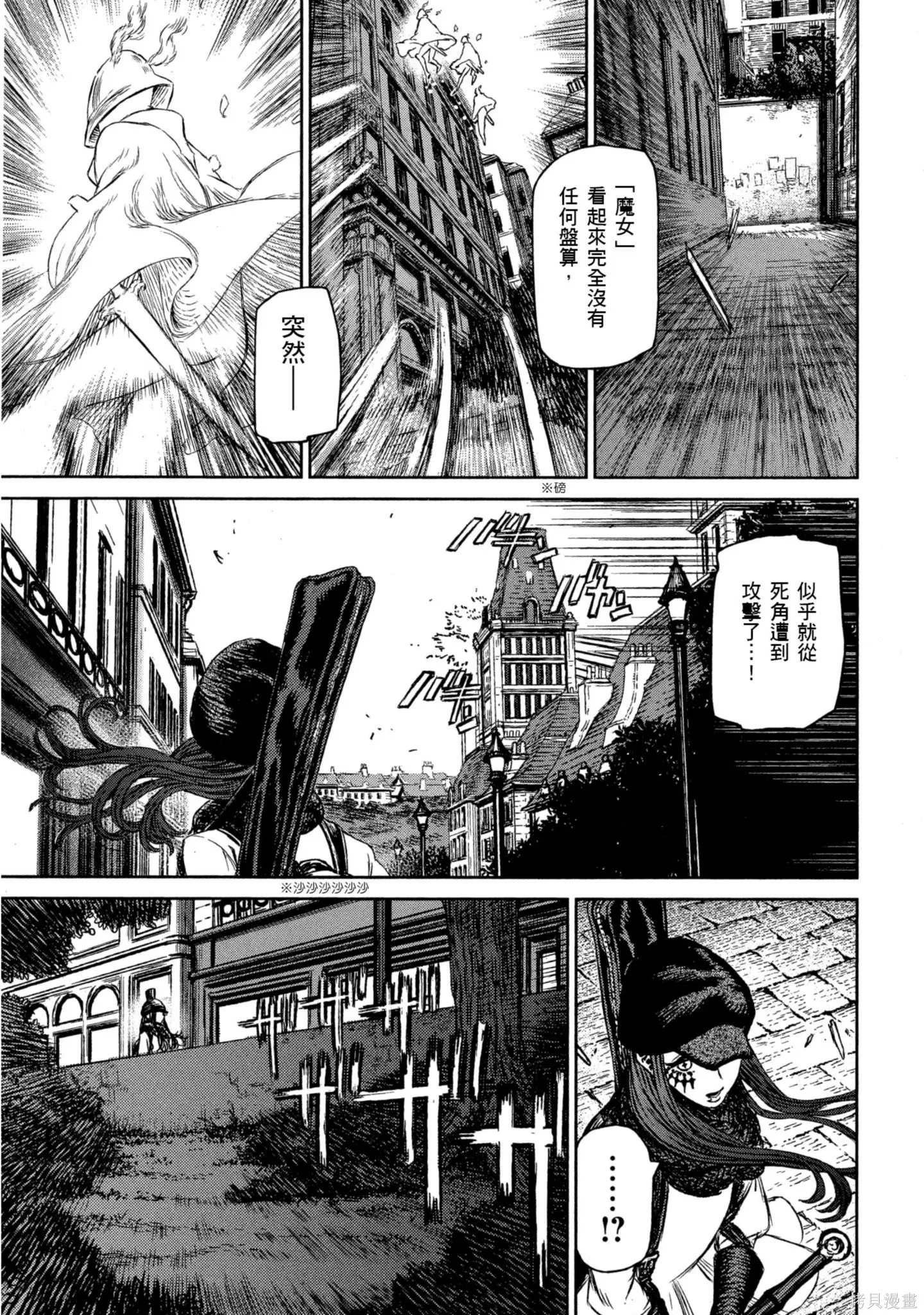 第03卷 第34页