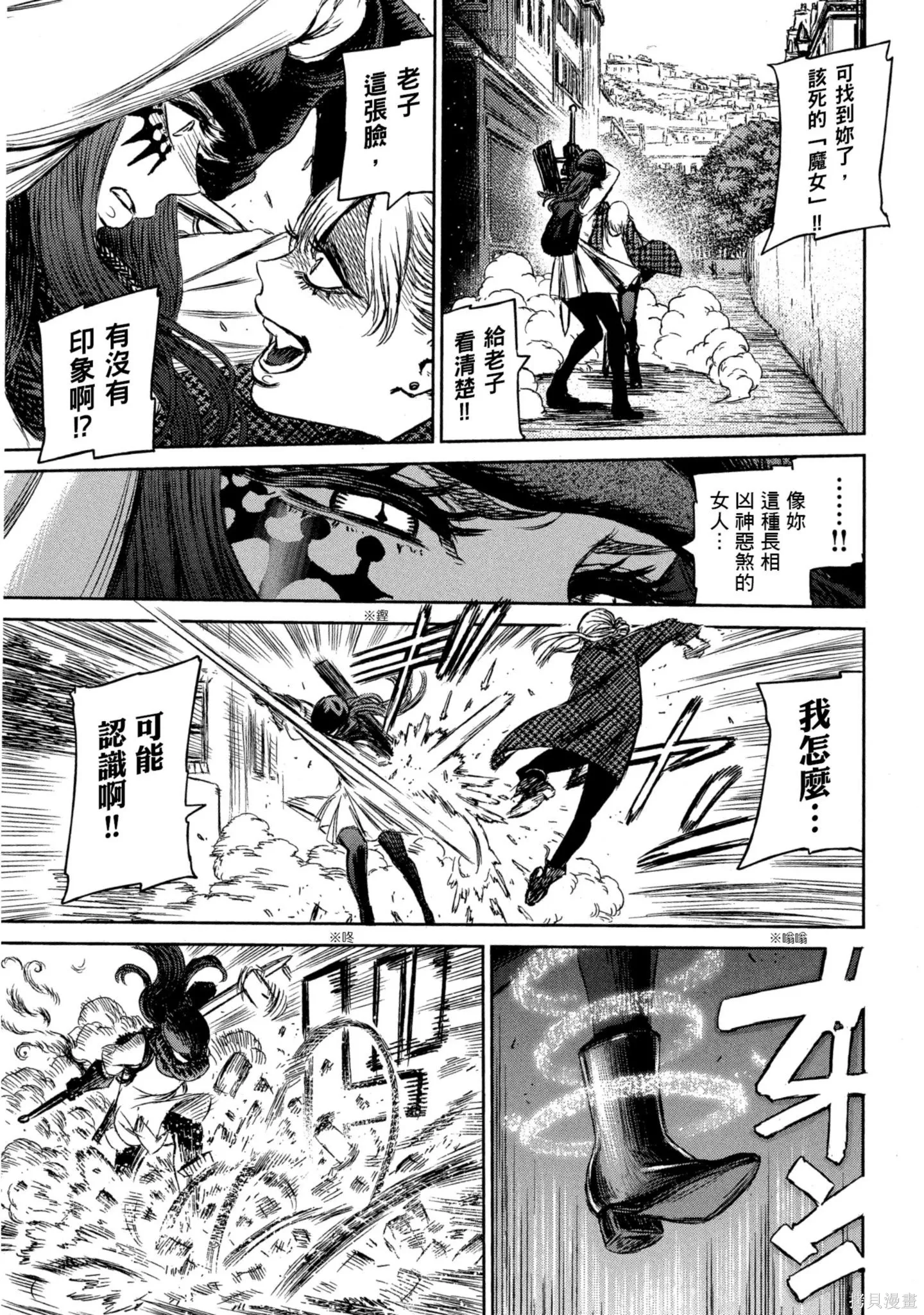 第03卷 第36页