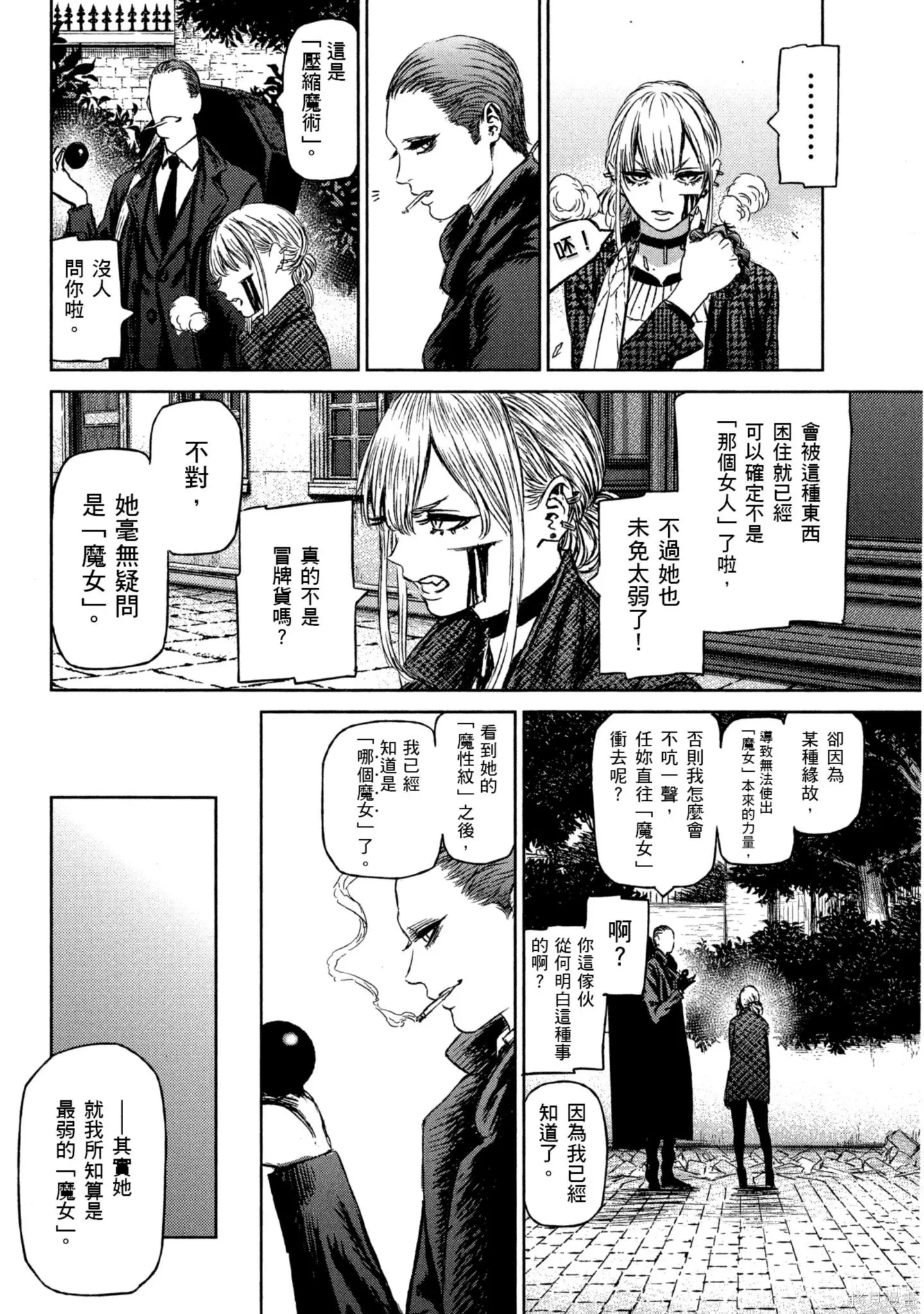 第03卷 第45页