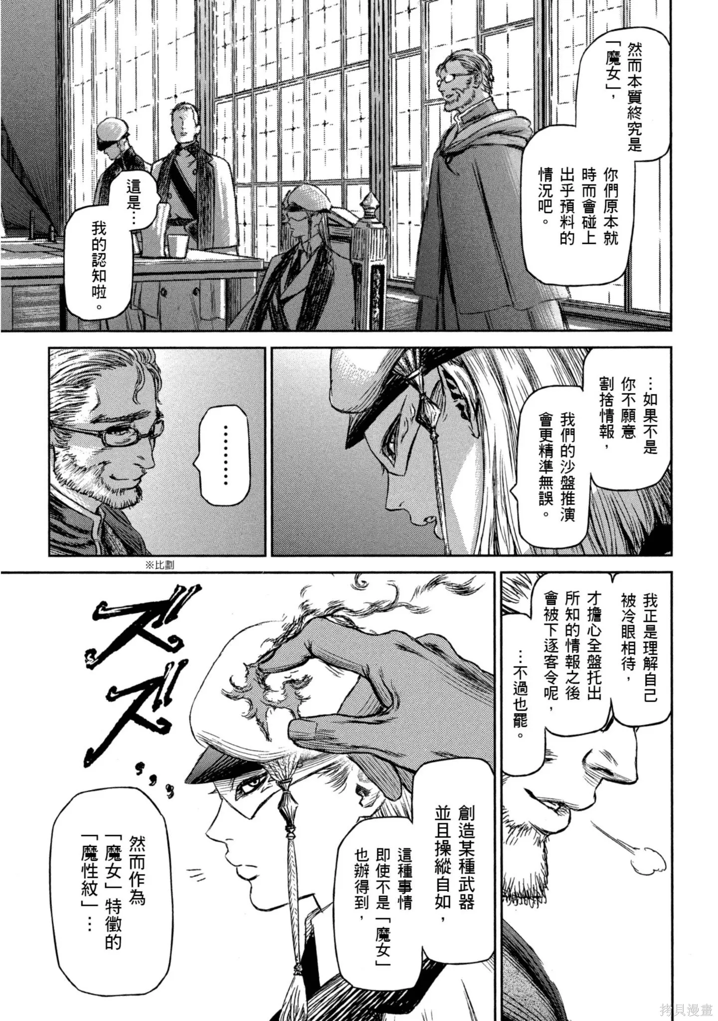 第03卷 第46页