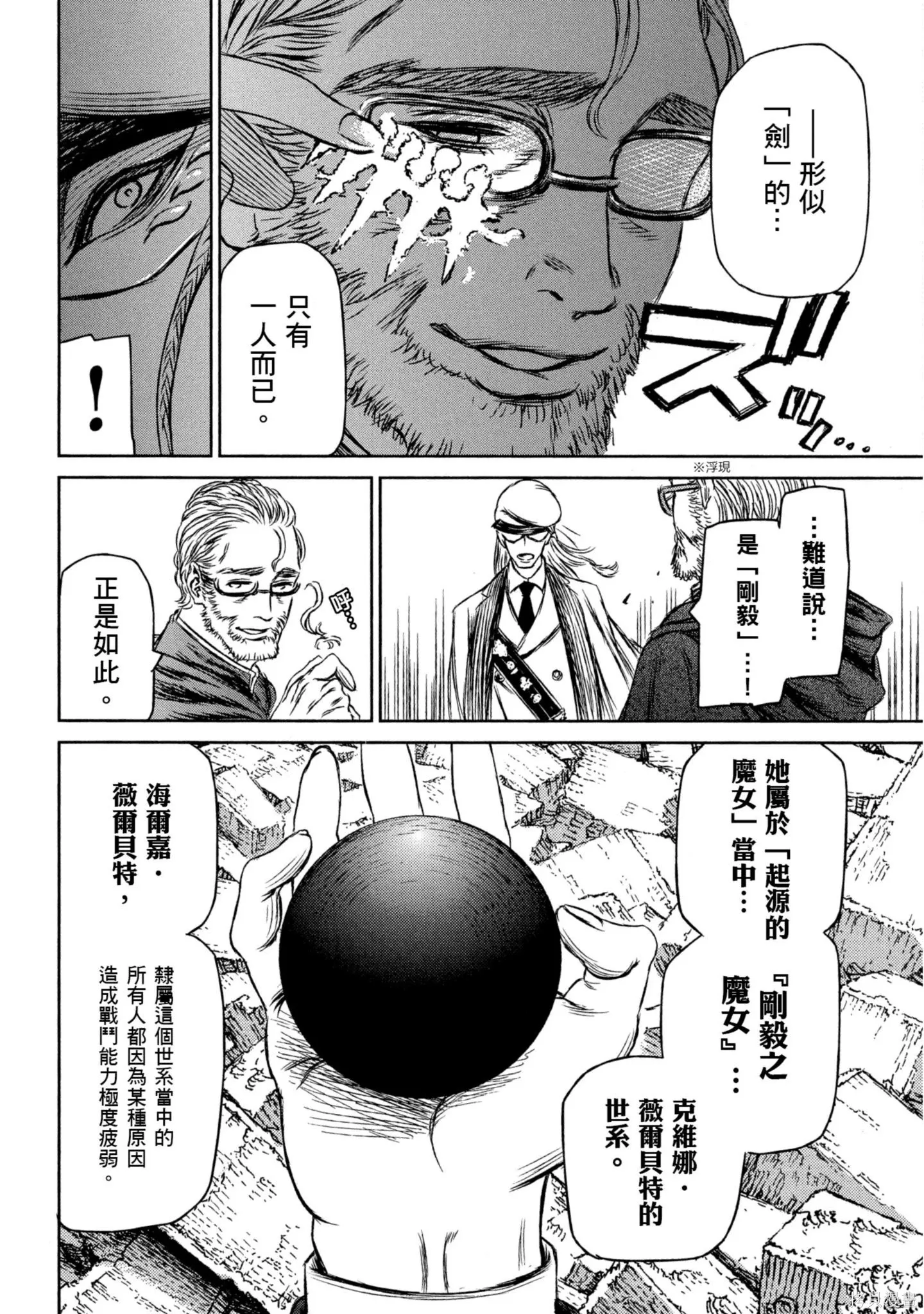 第03卷 第47页
