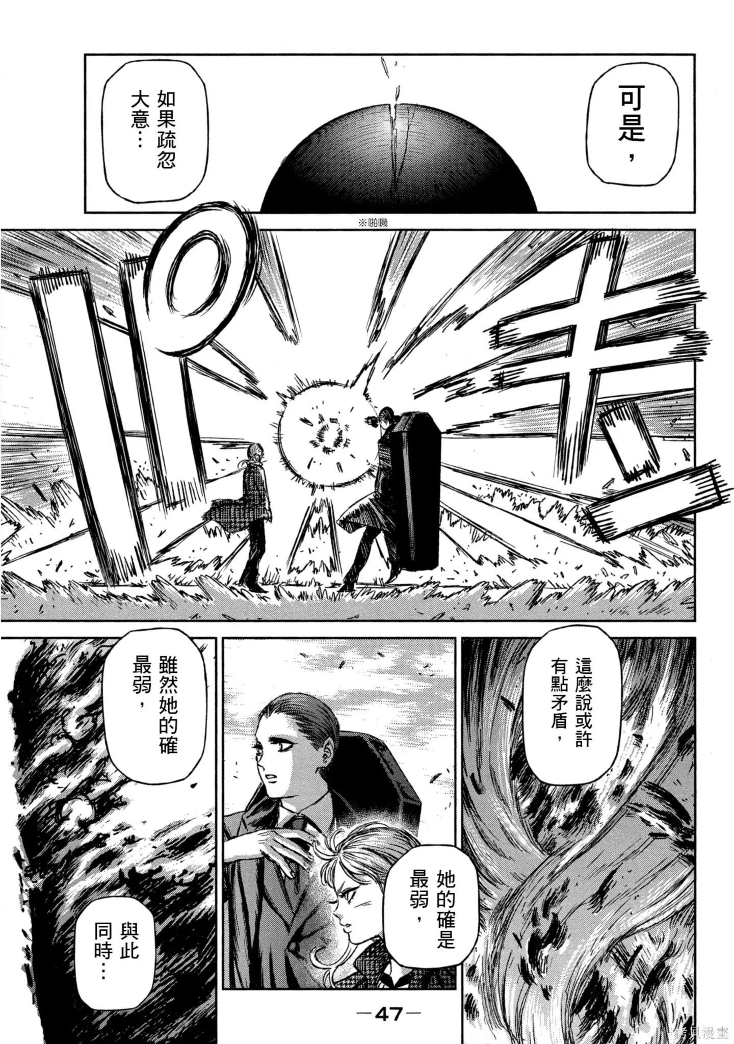 第03卷 第48页