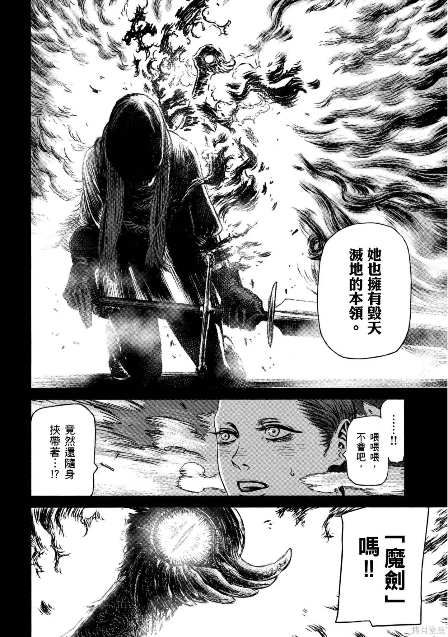 第03卷 第49页