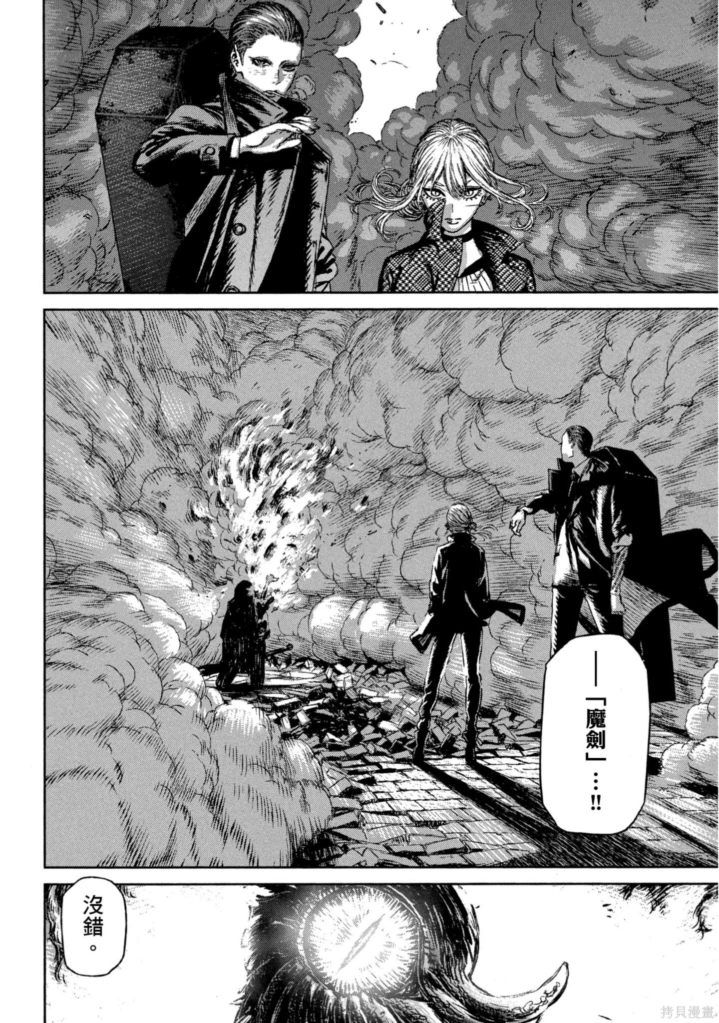 第03卷 第51页