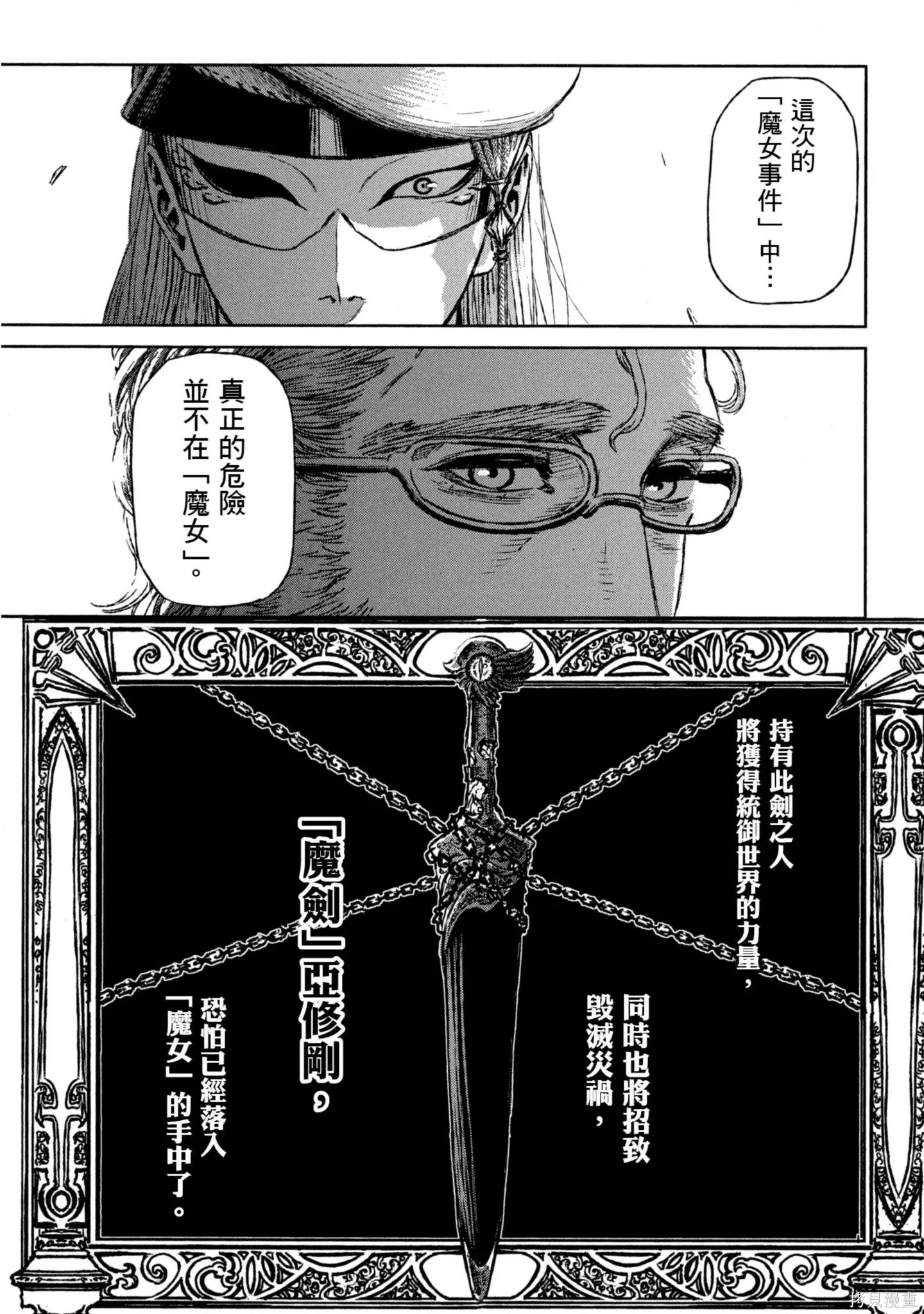 第03卷 第52页