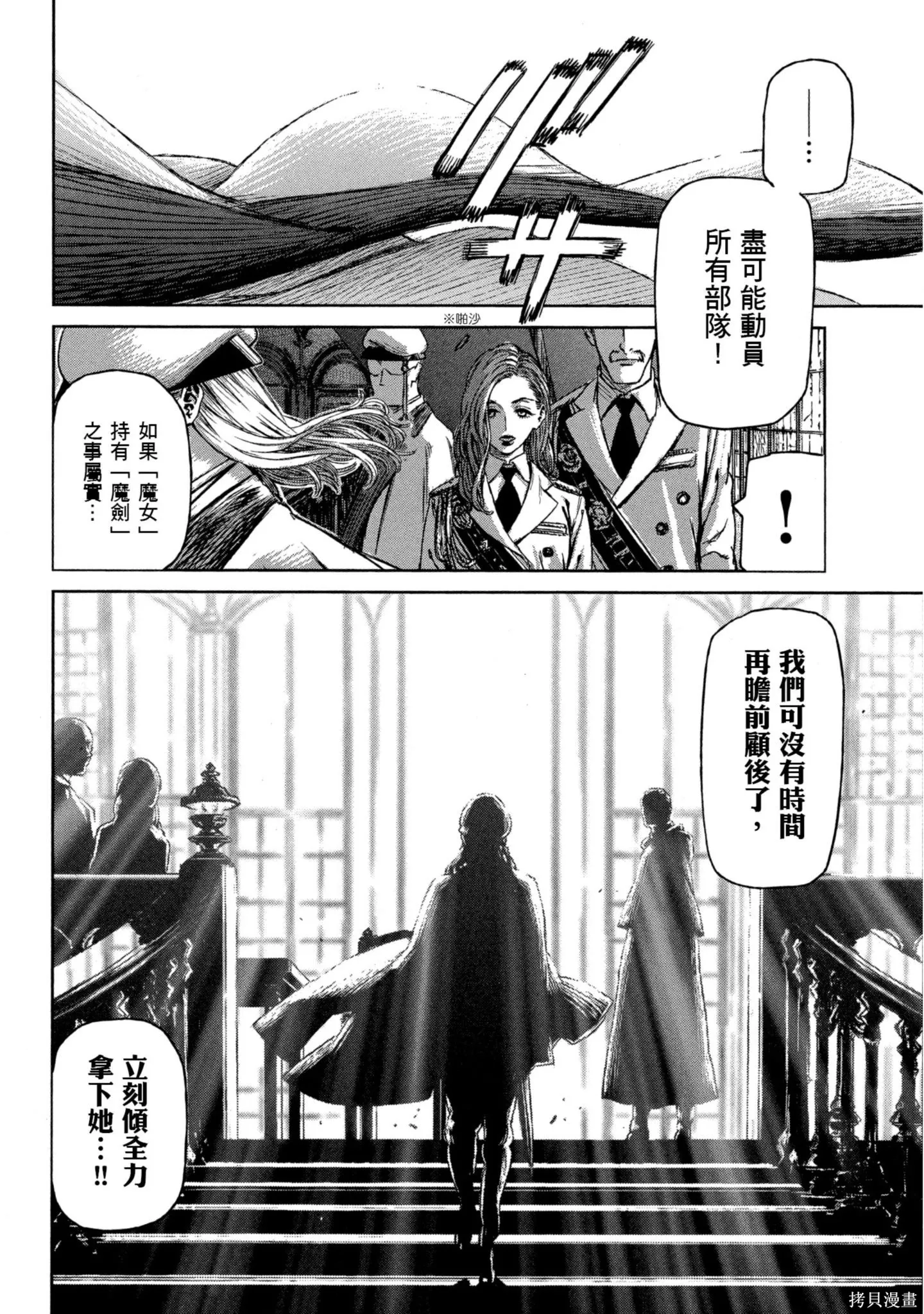 第03卷 第53页