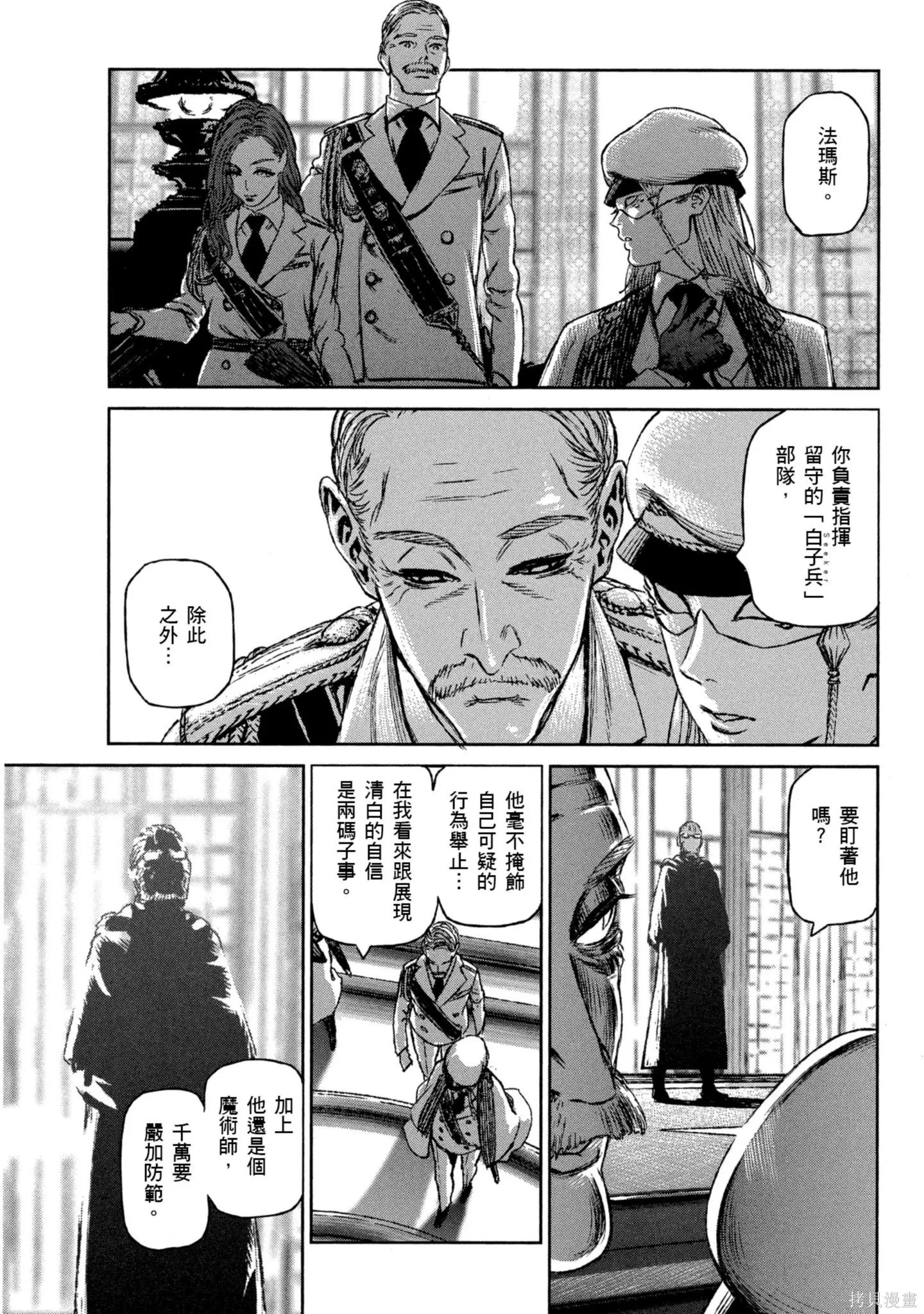 第03卷 第54页