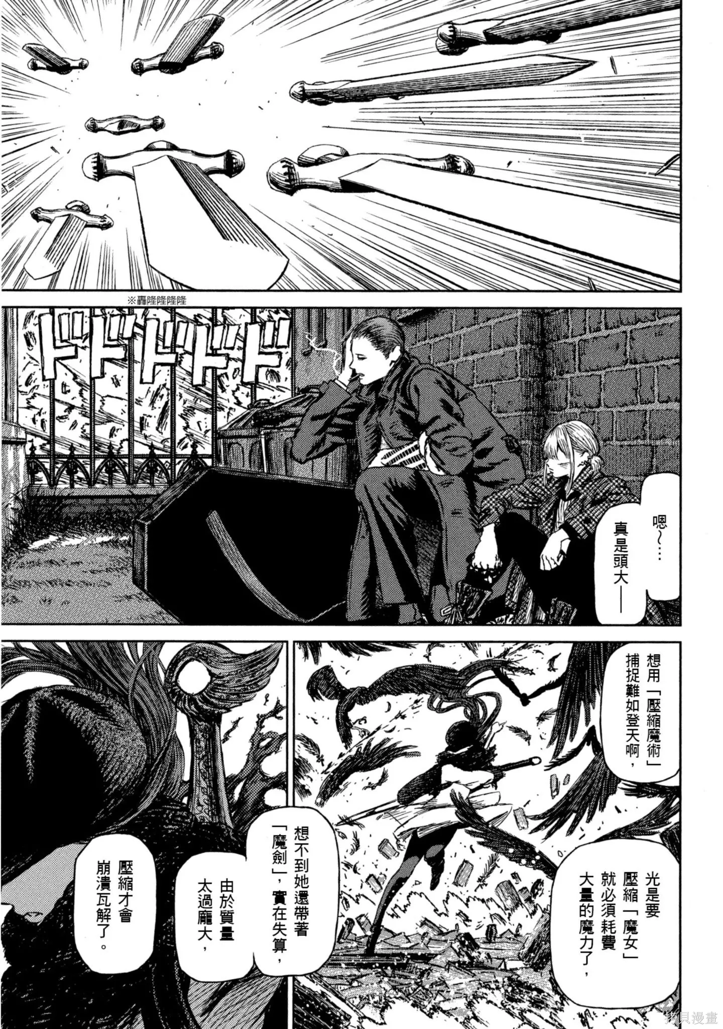 第03卷 第56页