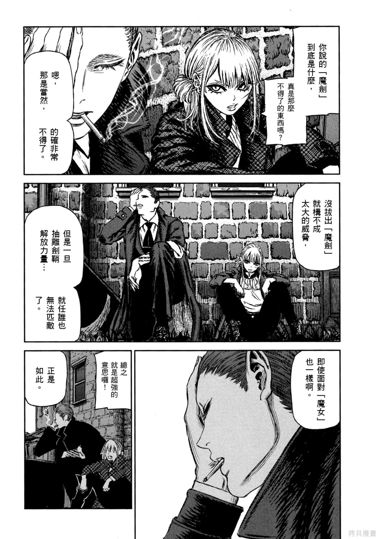 第03卷 第57页