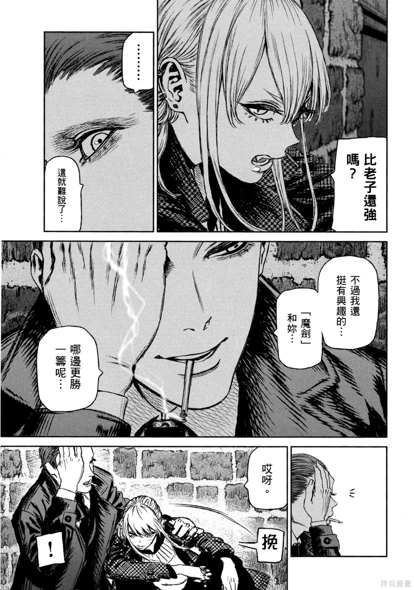 第03卷 第58页