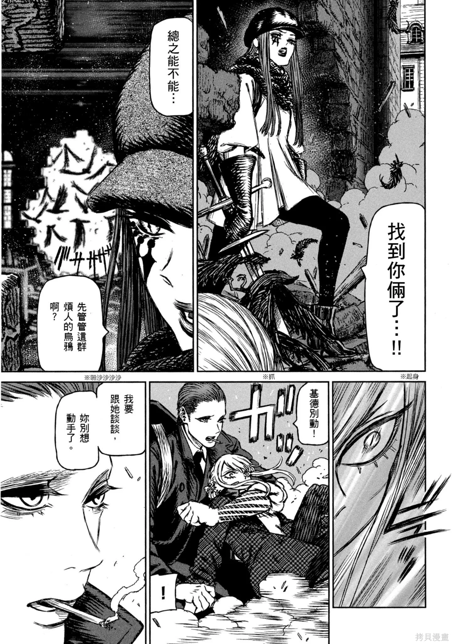 第03卷 第60页