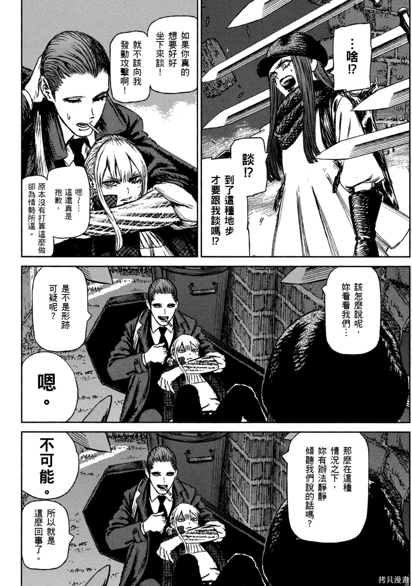 第03卷 第61页