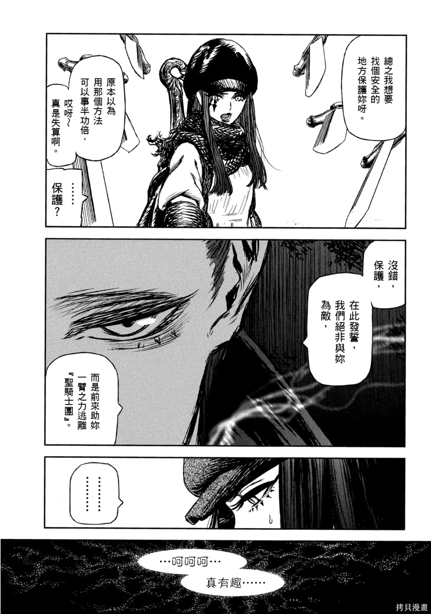 第03卷 第62页