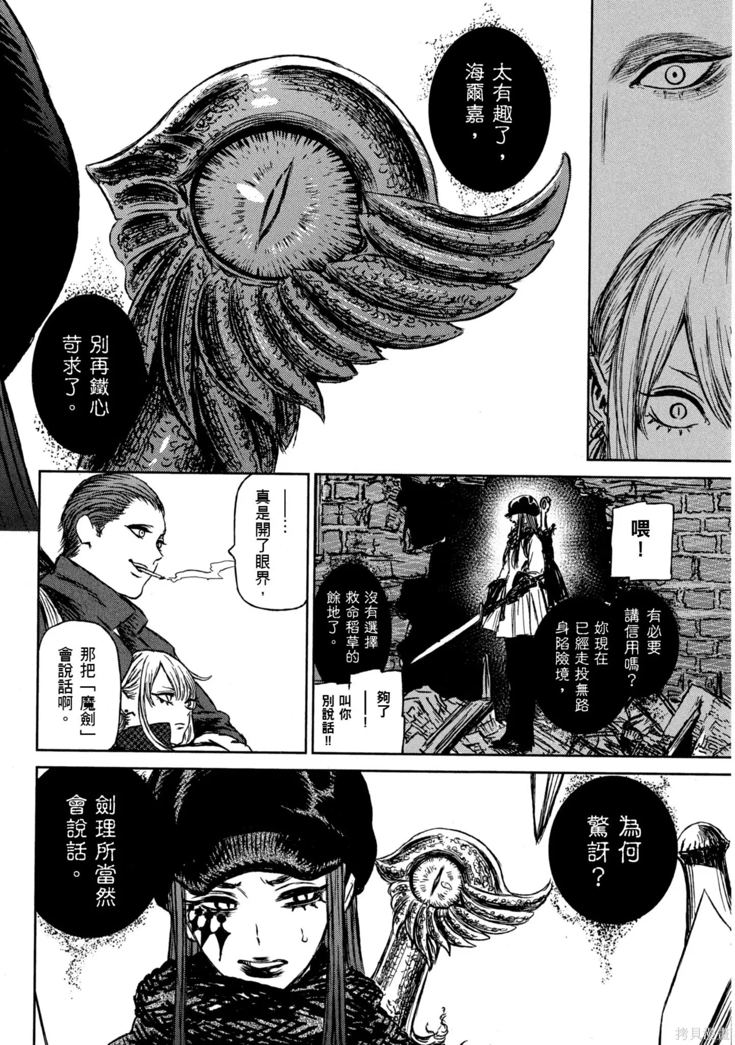 第03卷 第63页