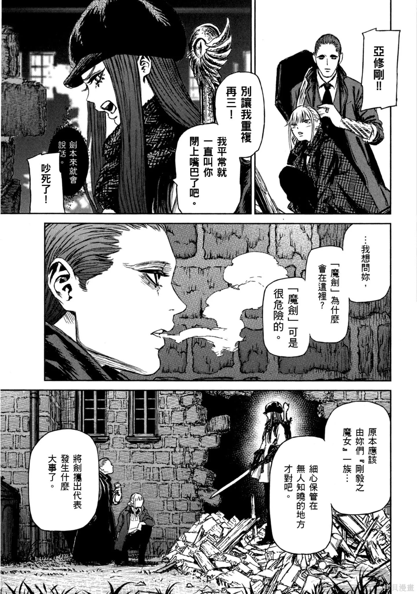 第03卷 第64页