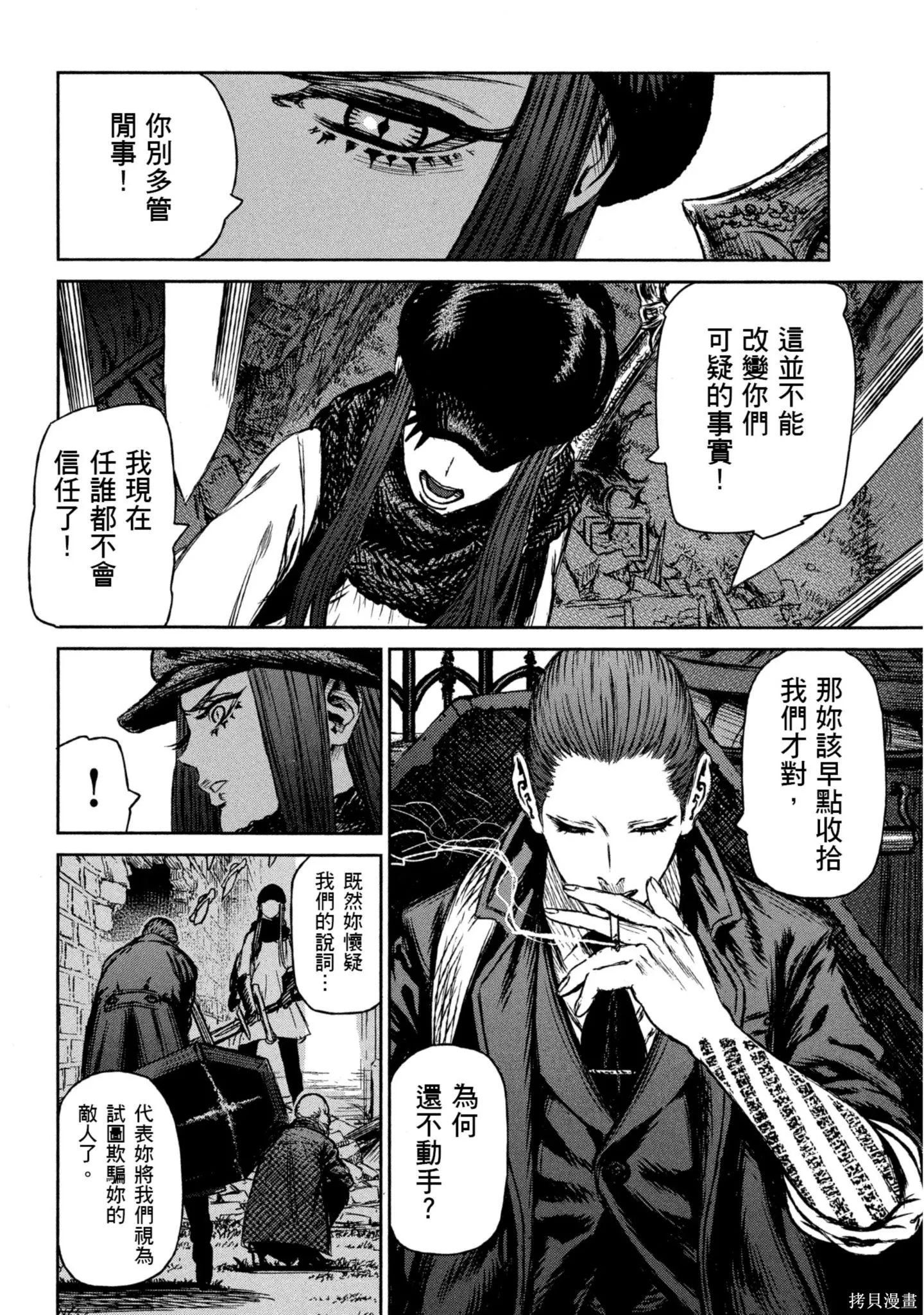 第03卷 第65页