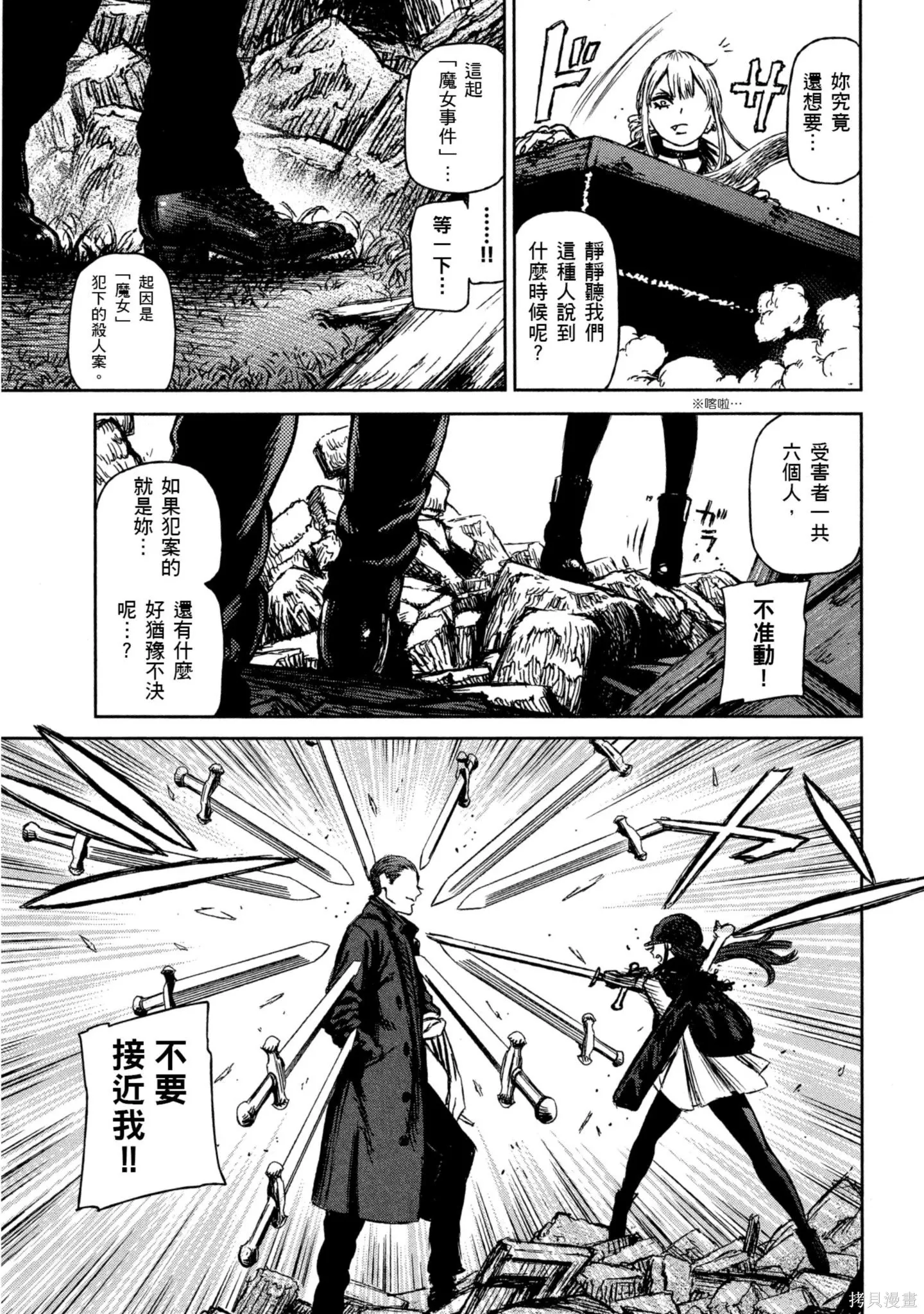 第03卷 第66页