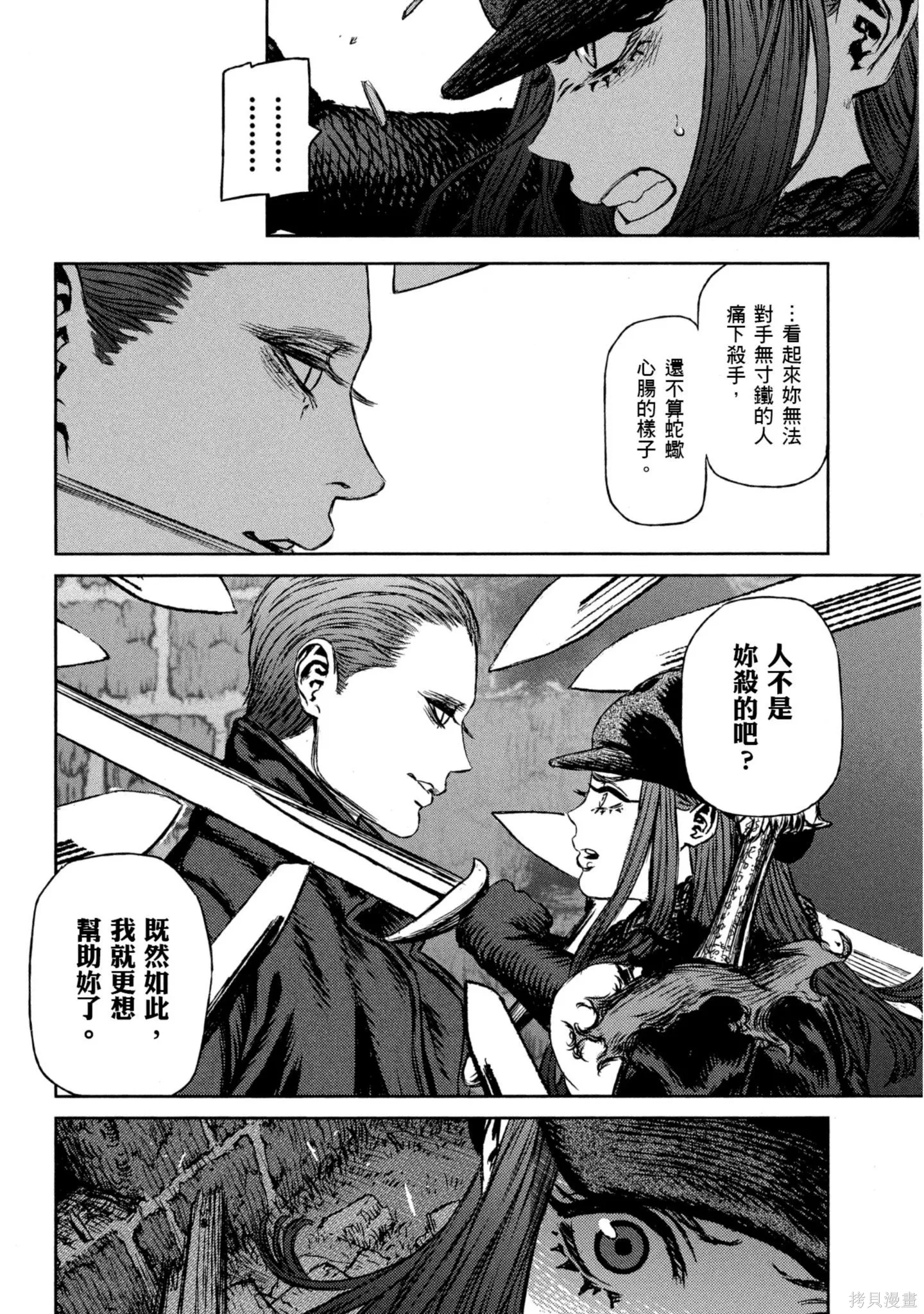 第03卷 第67页