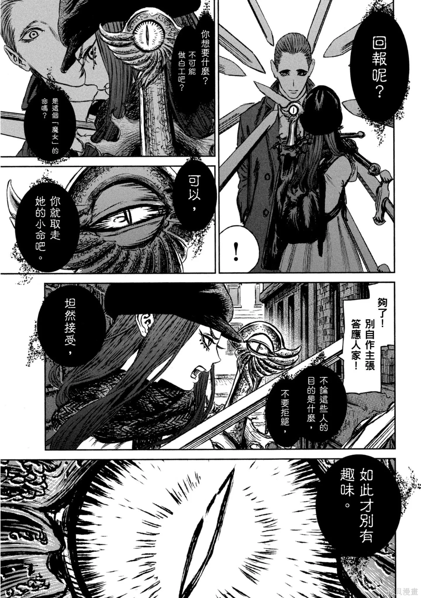 第03卷 第68页