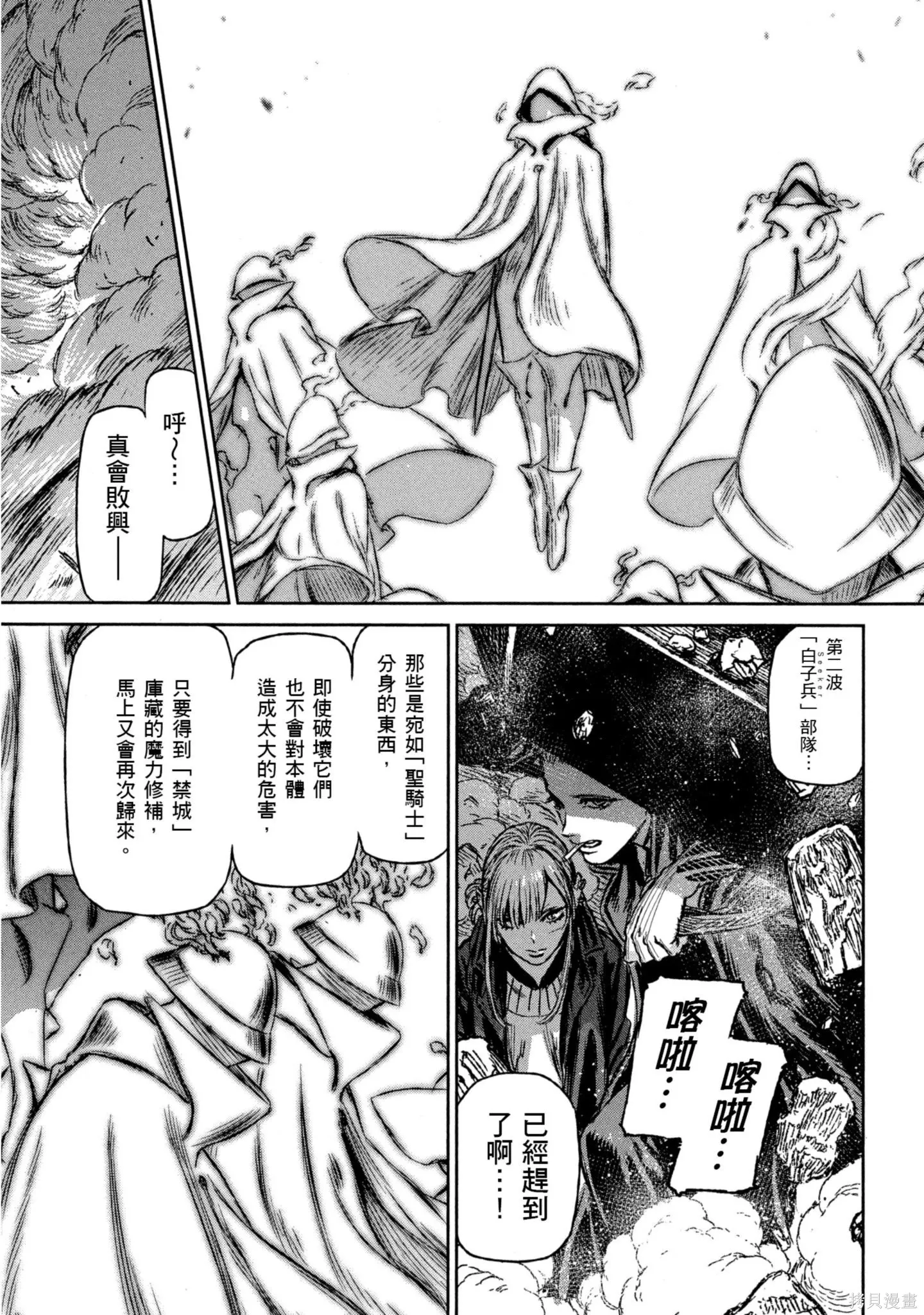 第03卷 第70页