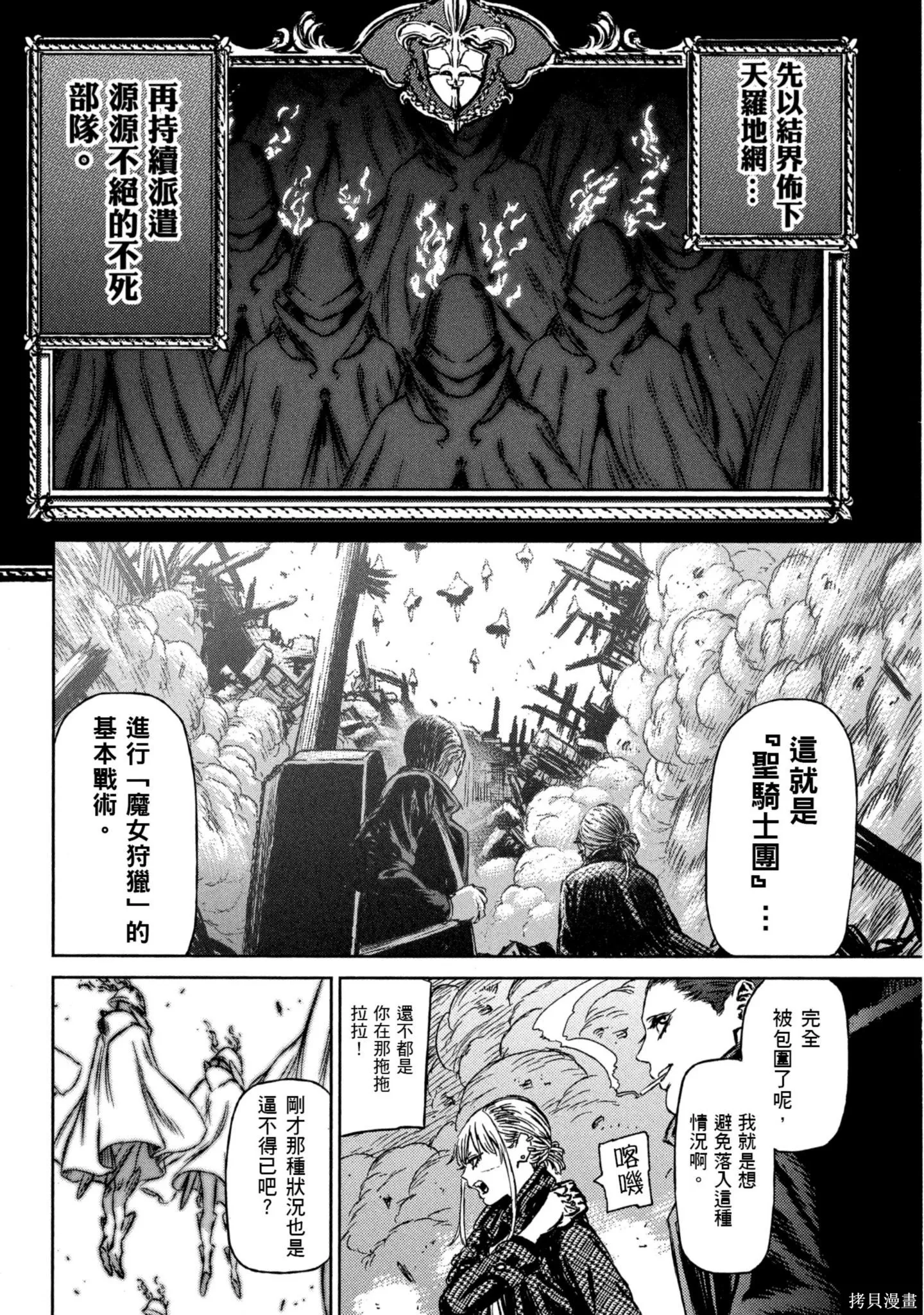 第03卷 第71页