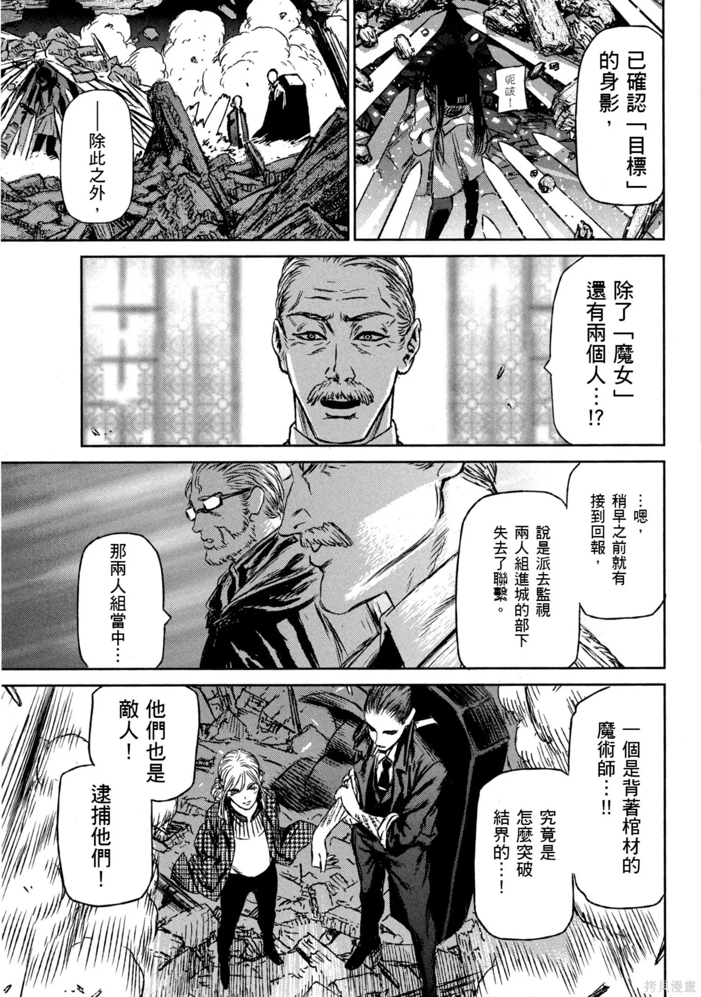 第03卷 第72页
