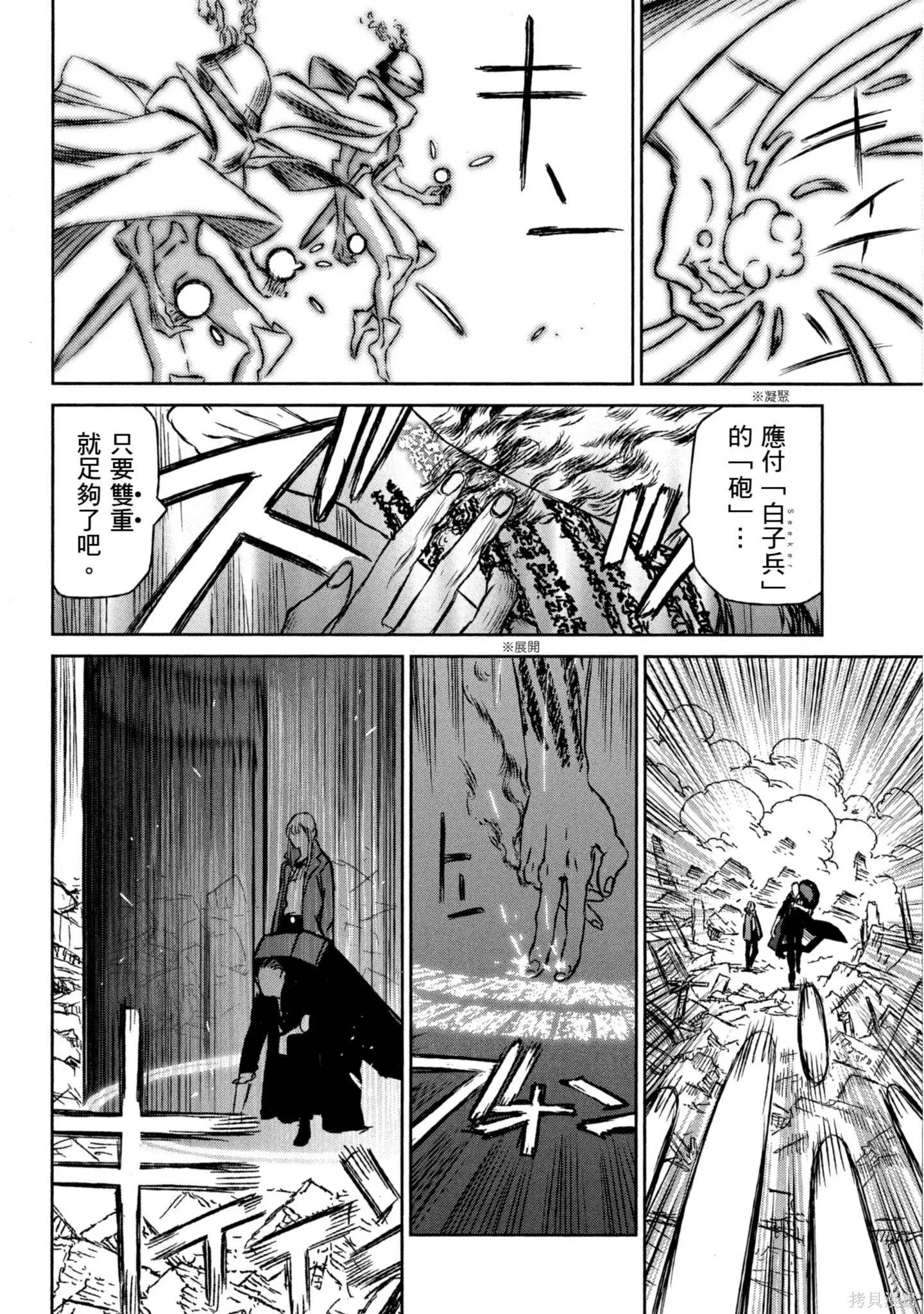 第03卷 第73页
