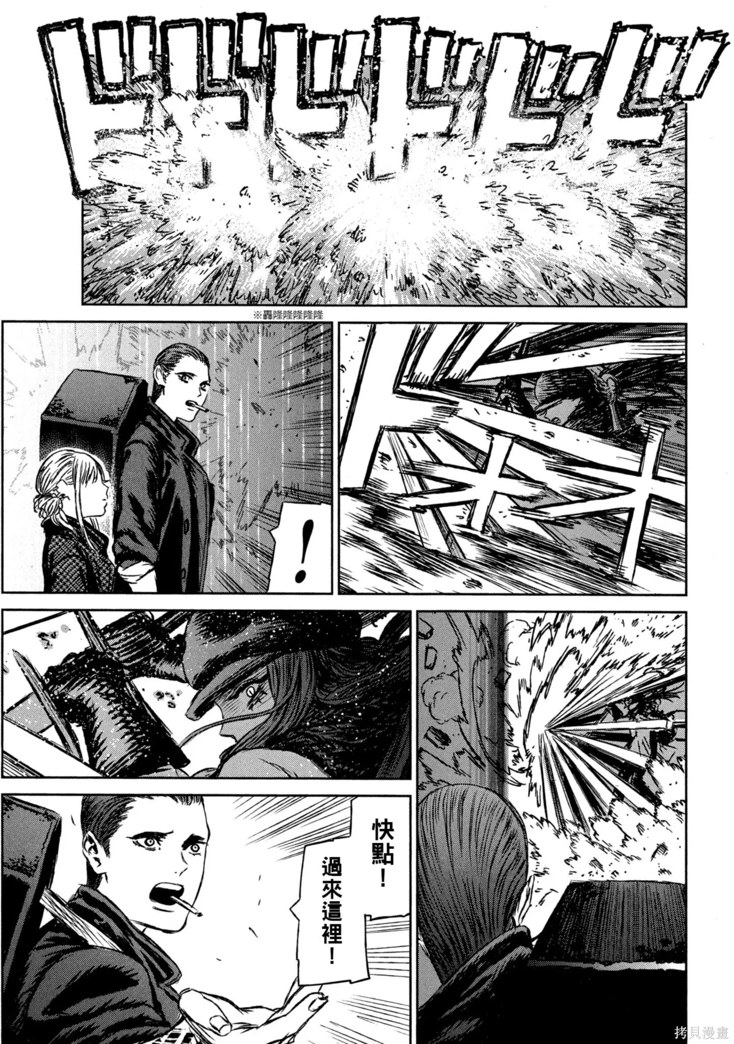 第03卷 第74页