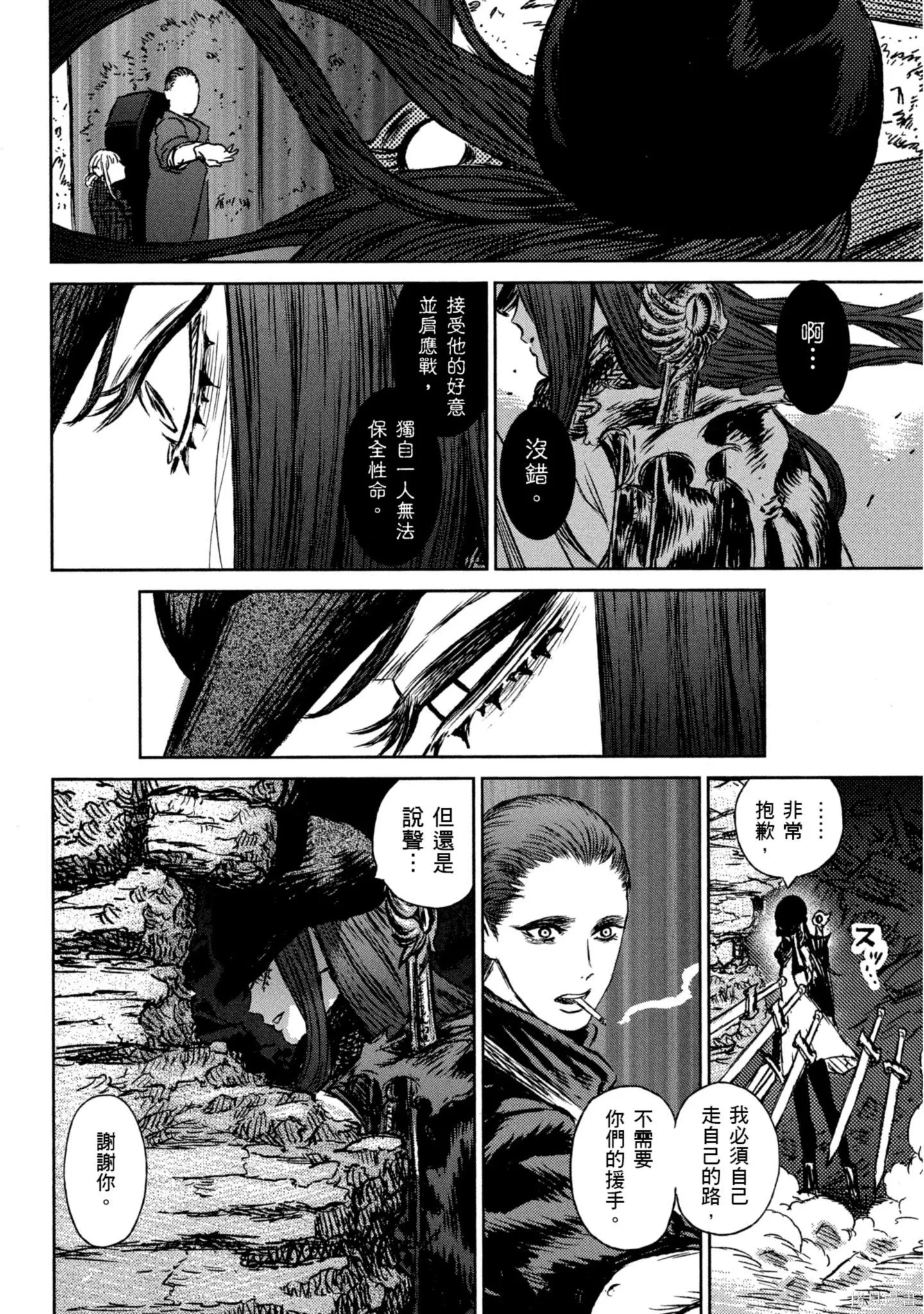 第03卷 第75页