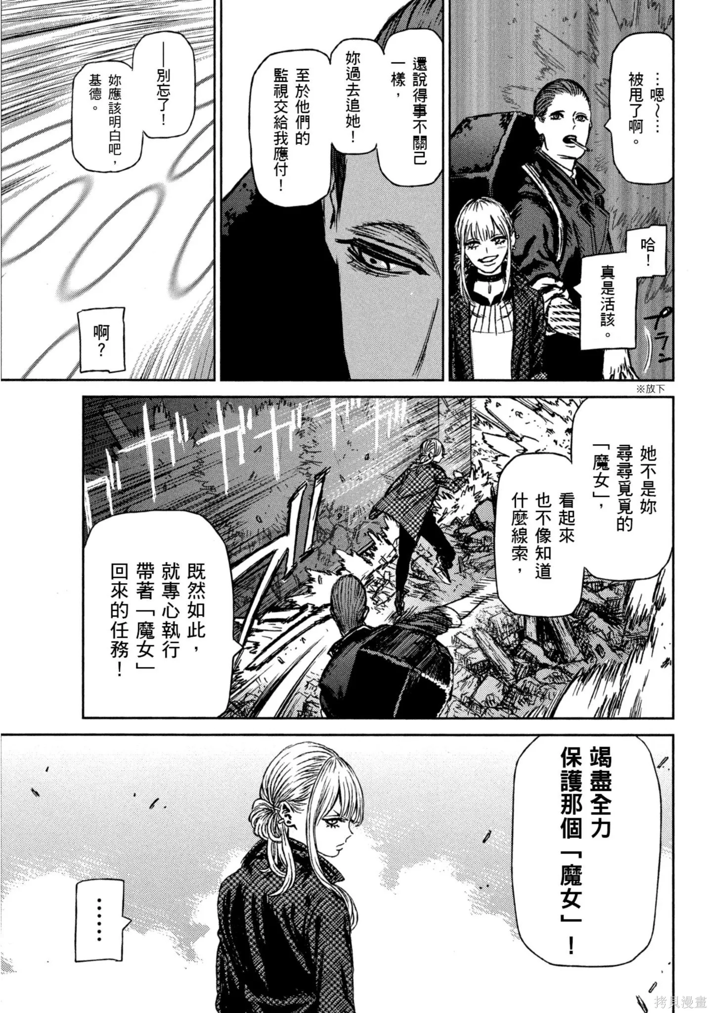第03卷 第76页