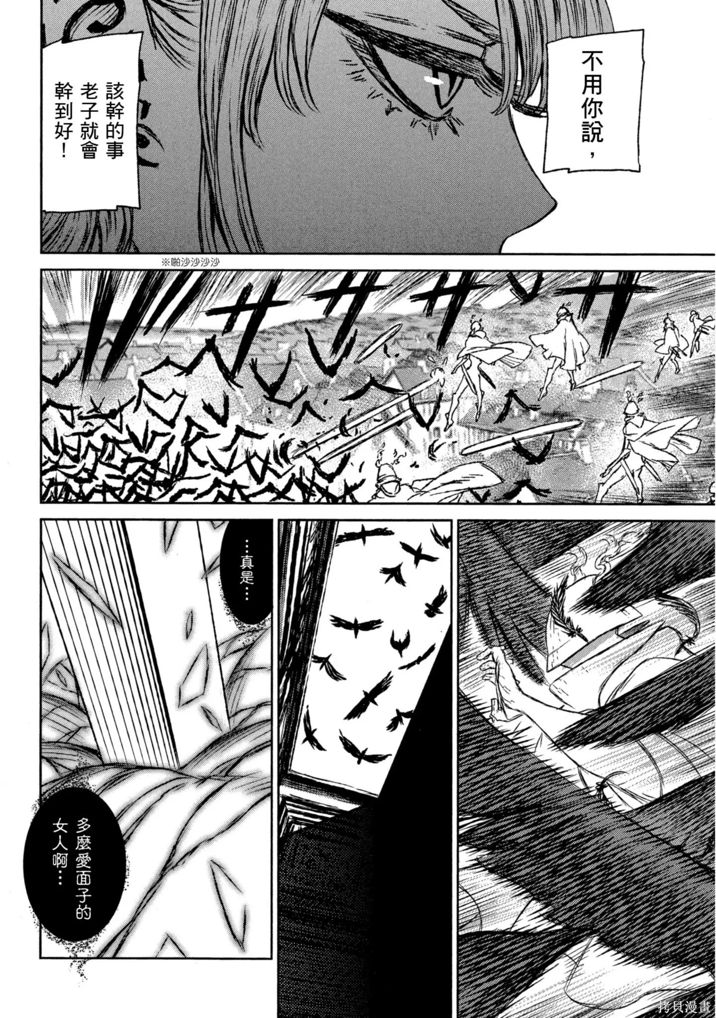 第03卷 第77页