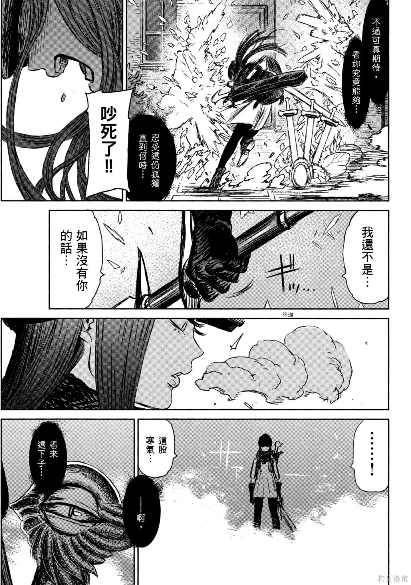 第03卷 第78页