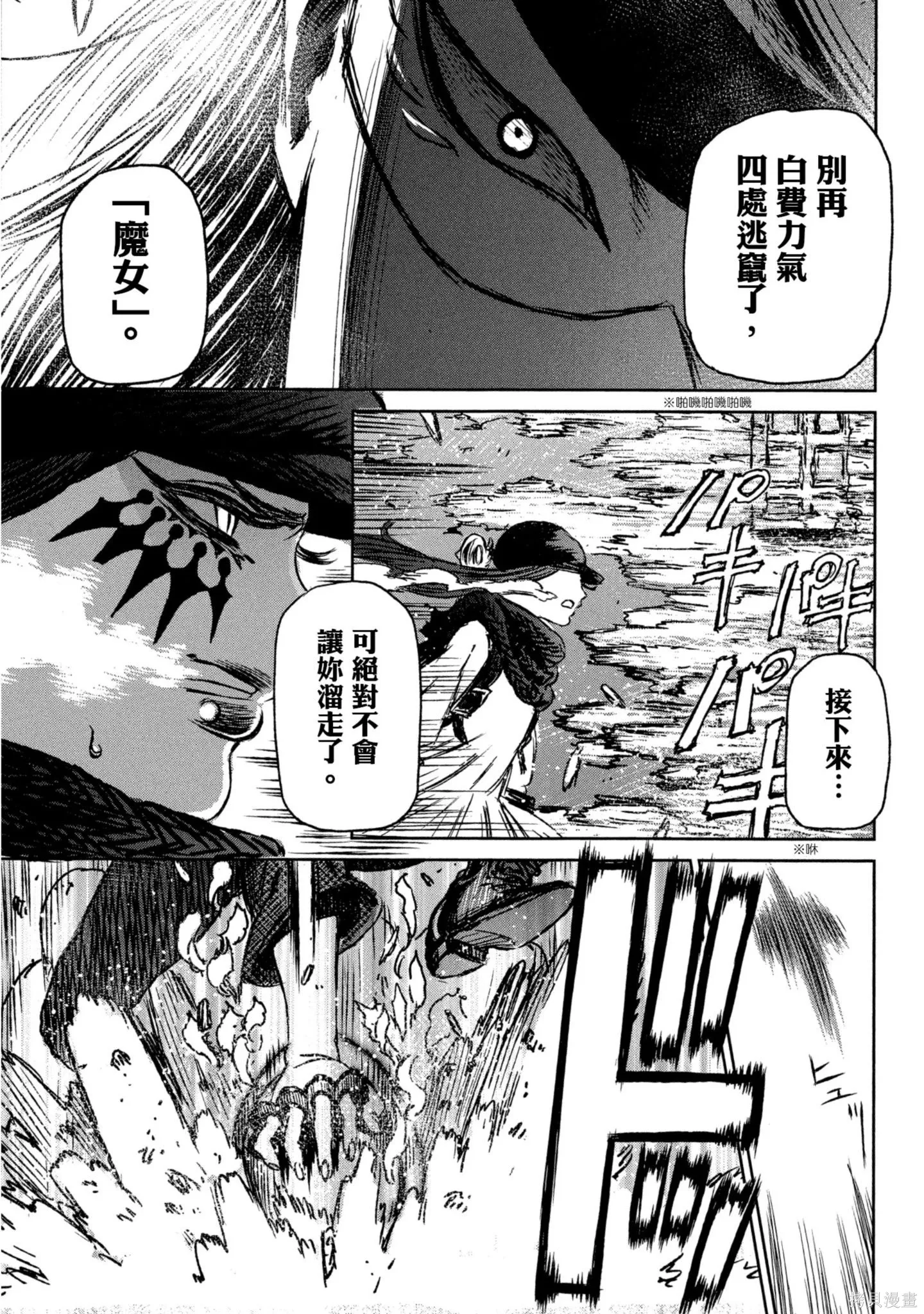 第03卷 第80页