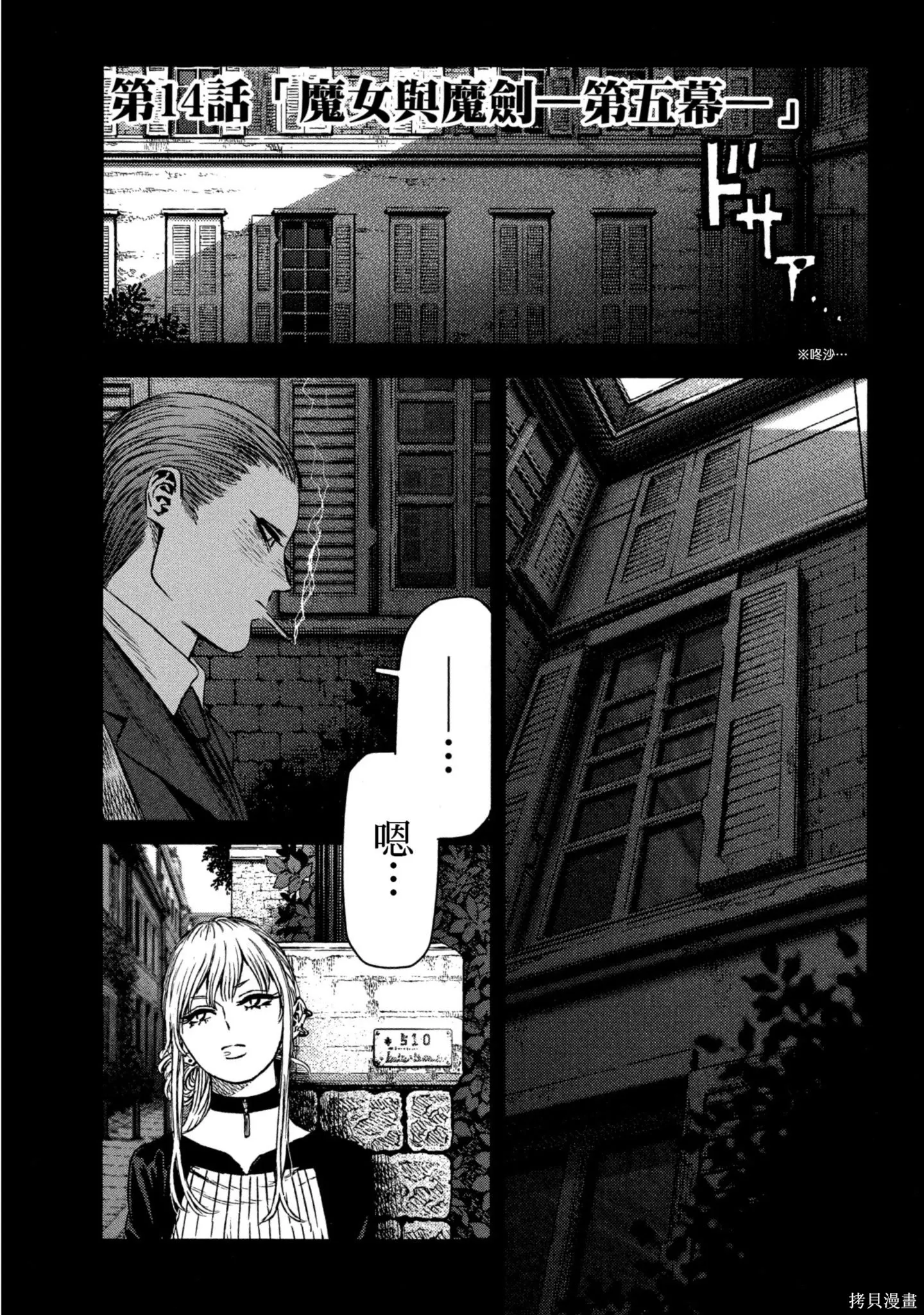 第03卷 第82页