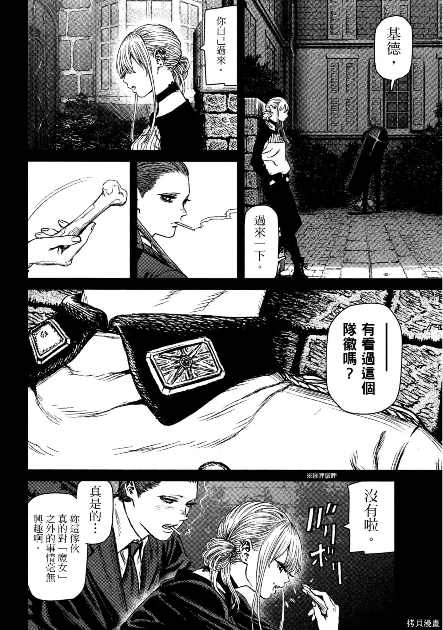 第03卷 第83页