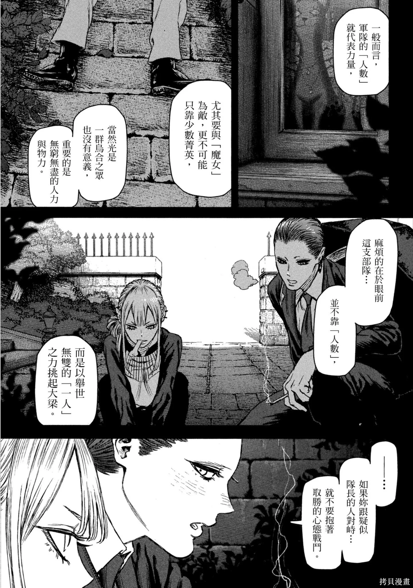 第03卷 第84页