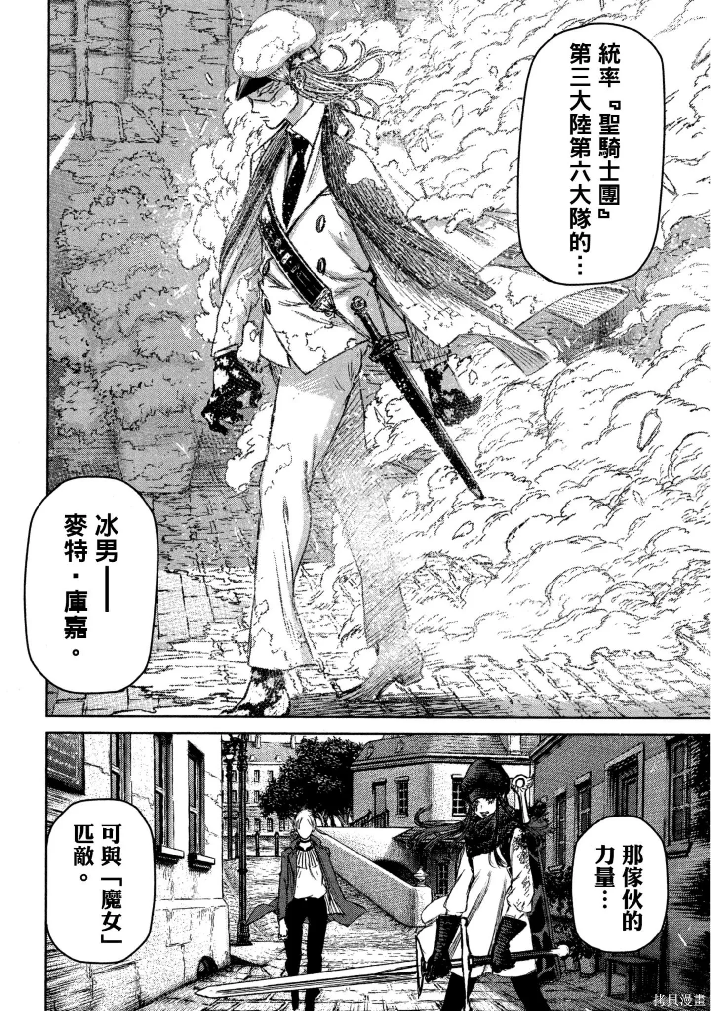 第03卷 第85页
