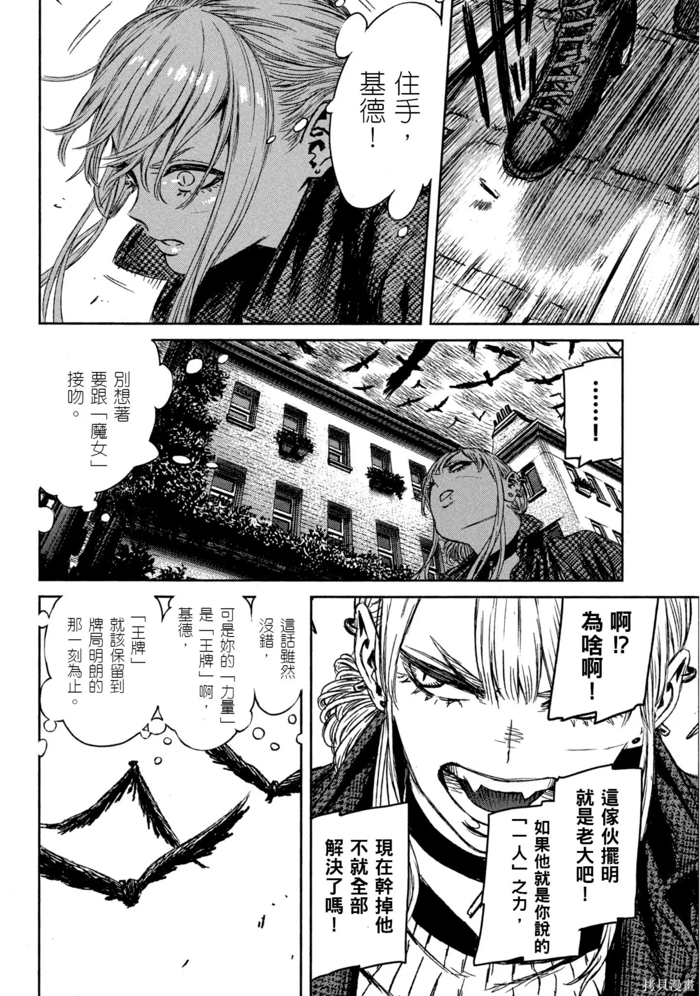 第03卷 第89页