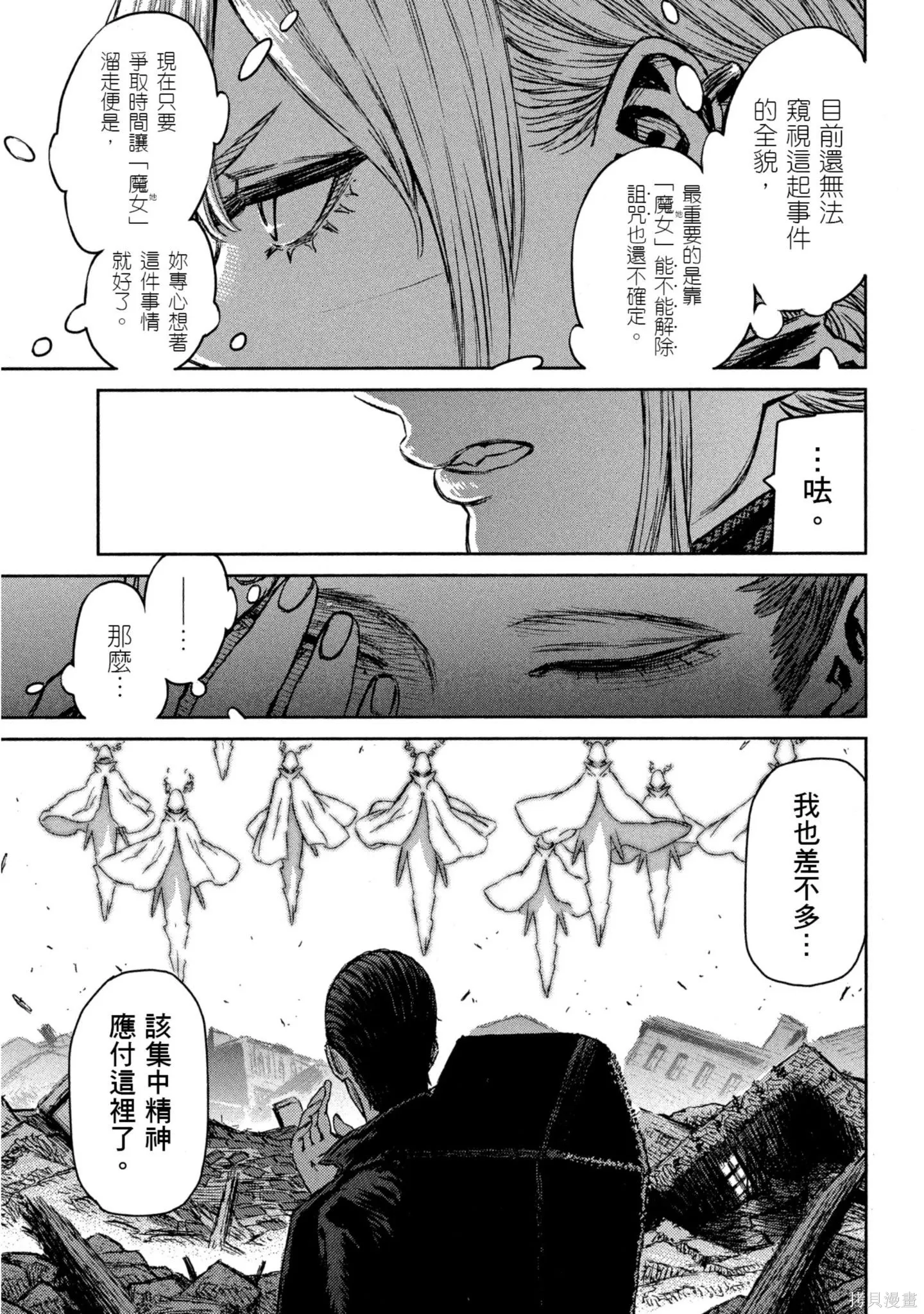 第03卷 第90页