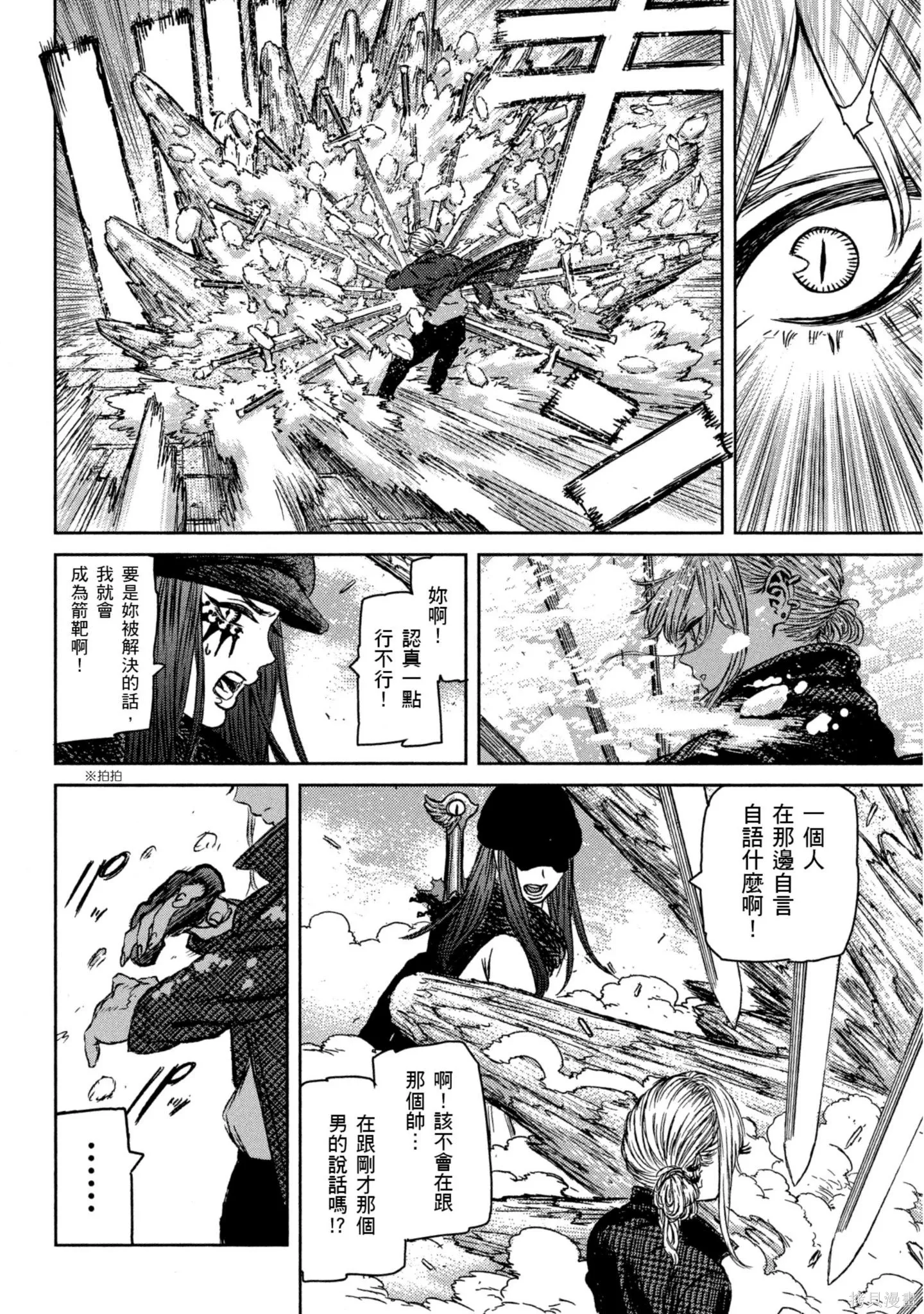 第03卷 第91页