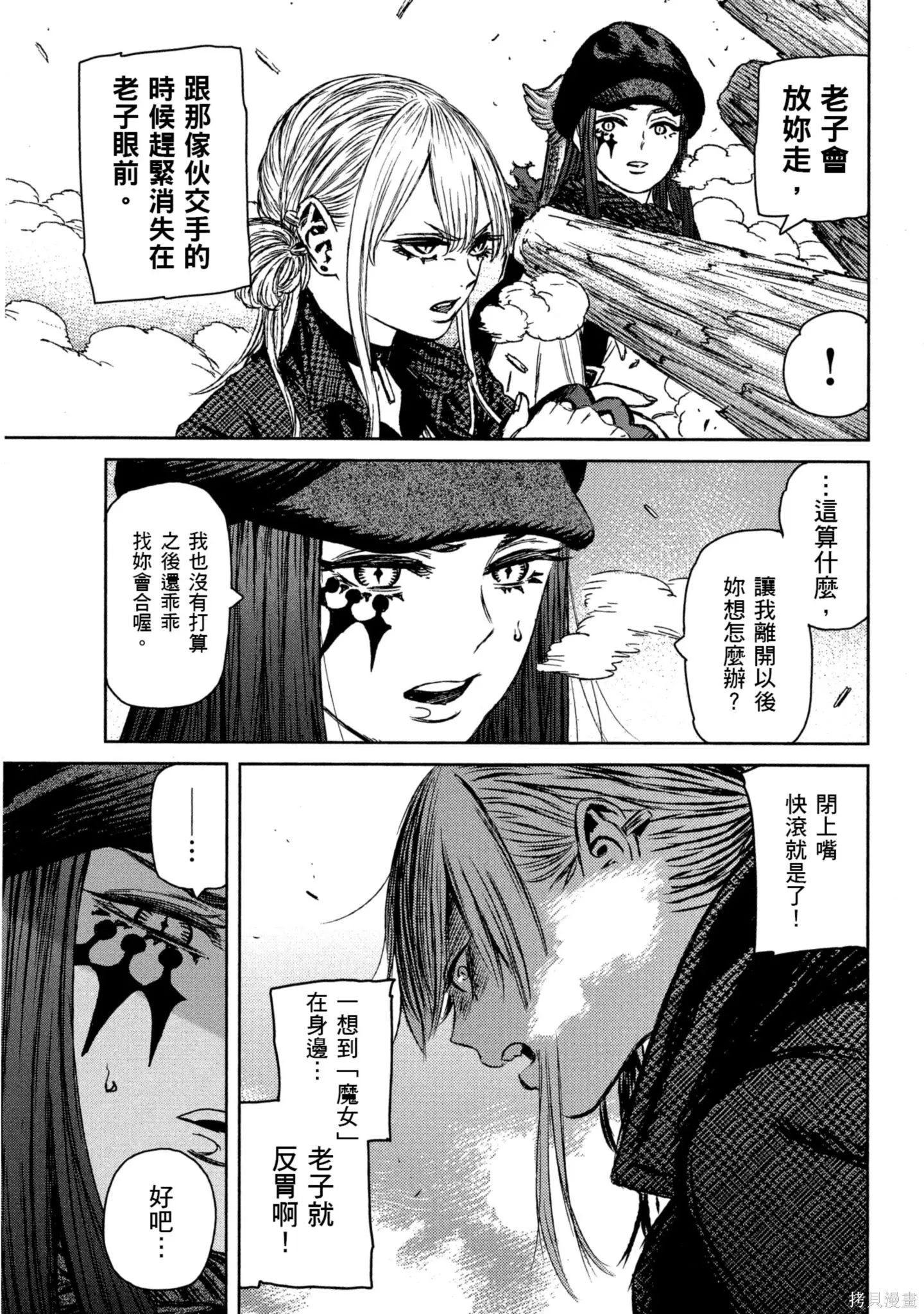 第03卷 第92页