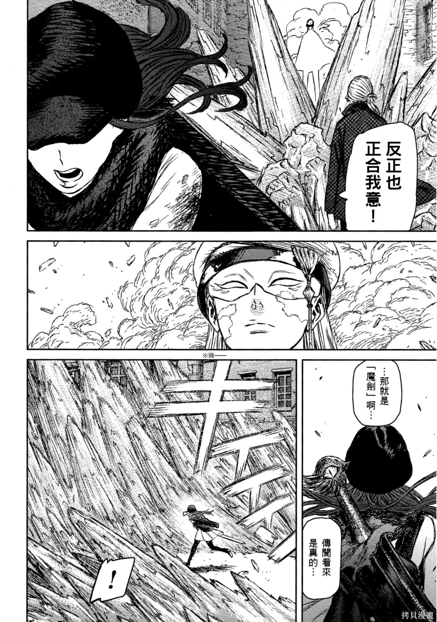 第03卷 第93页
