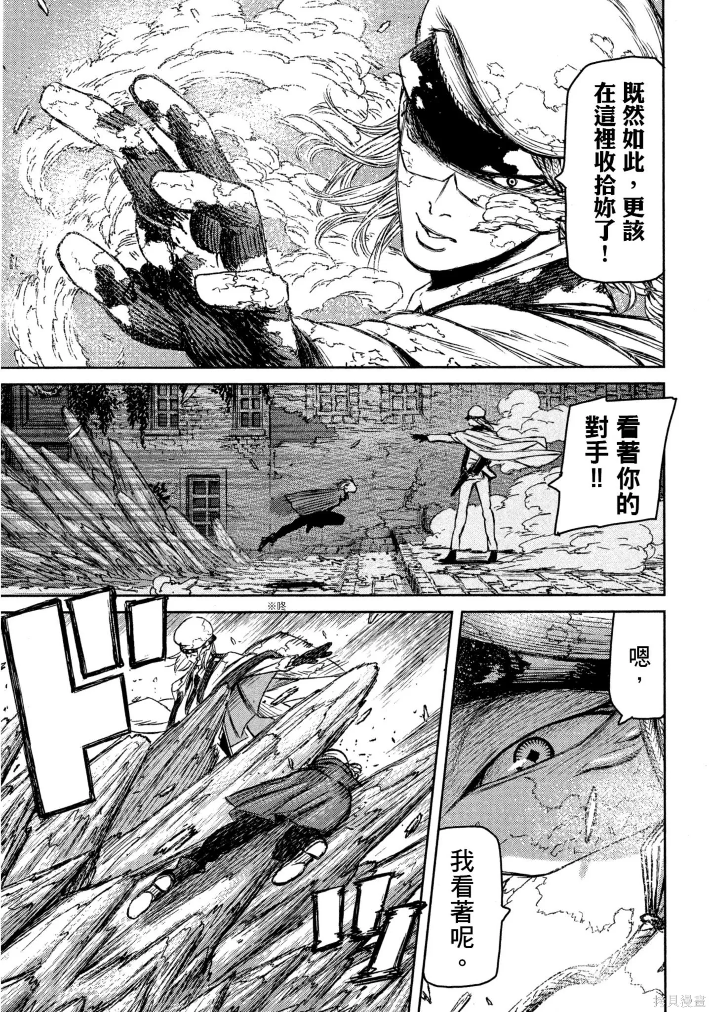 第03卷 第94页