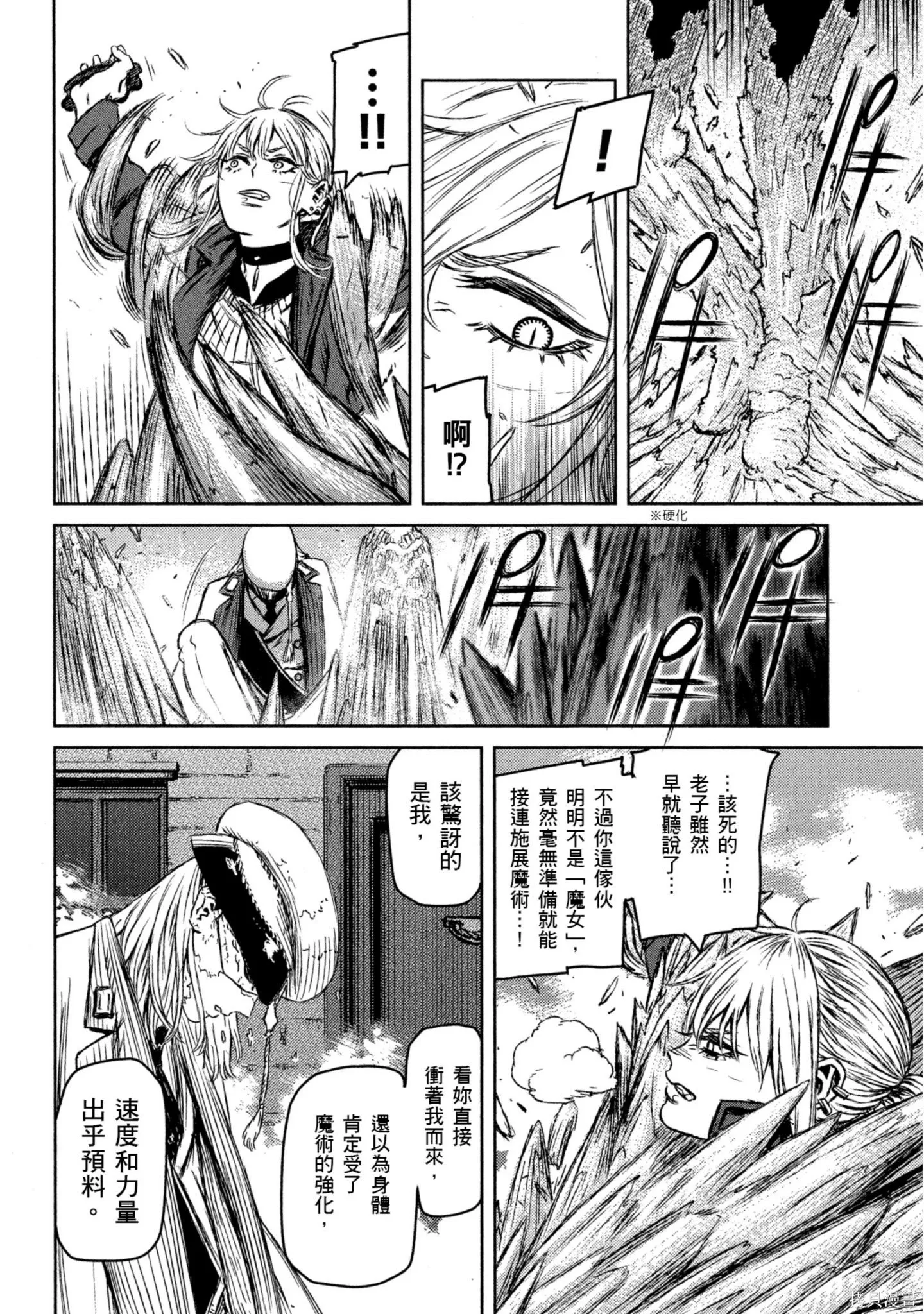 第03卷 第99页
