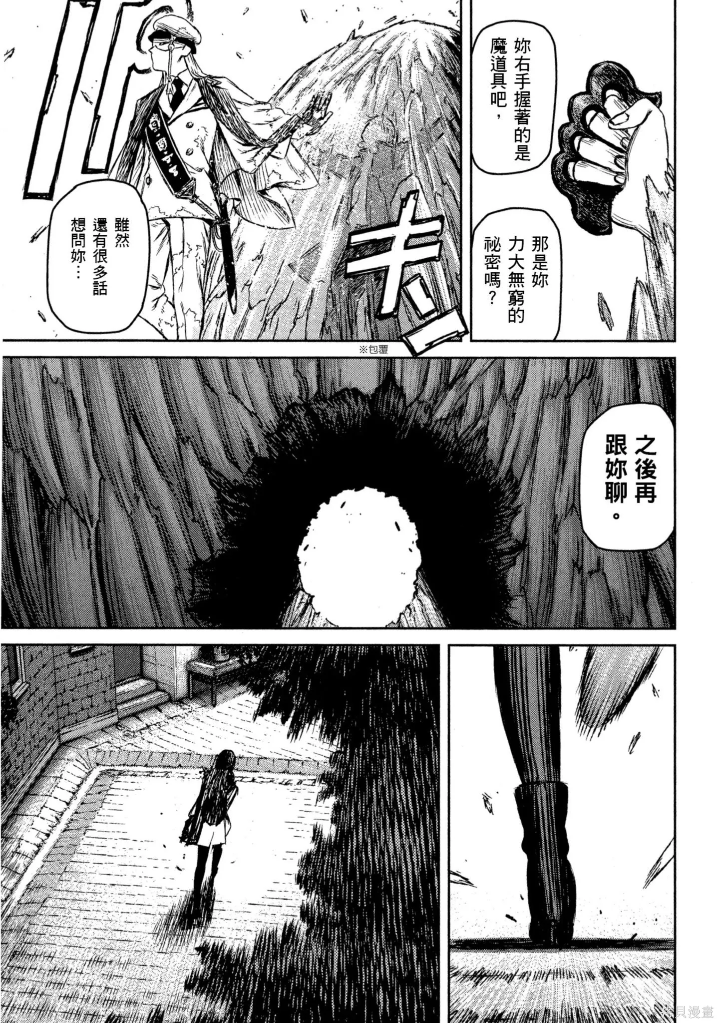 第03卷 第100页