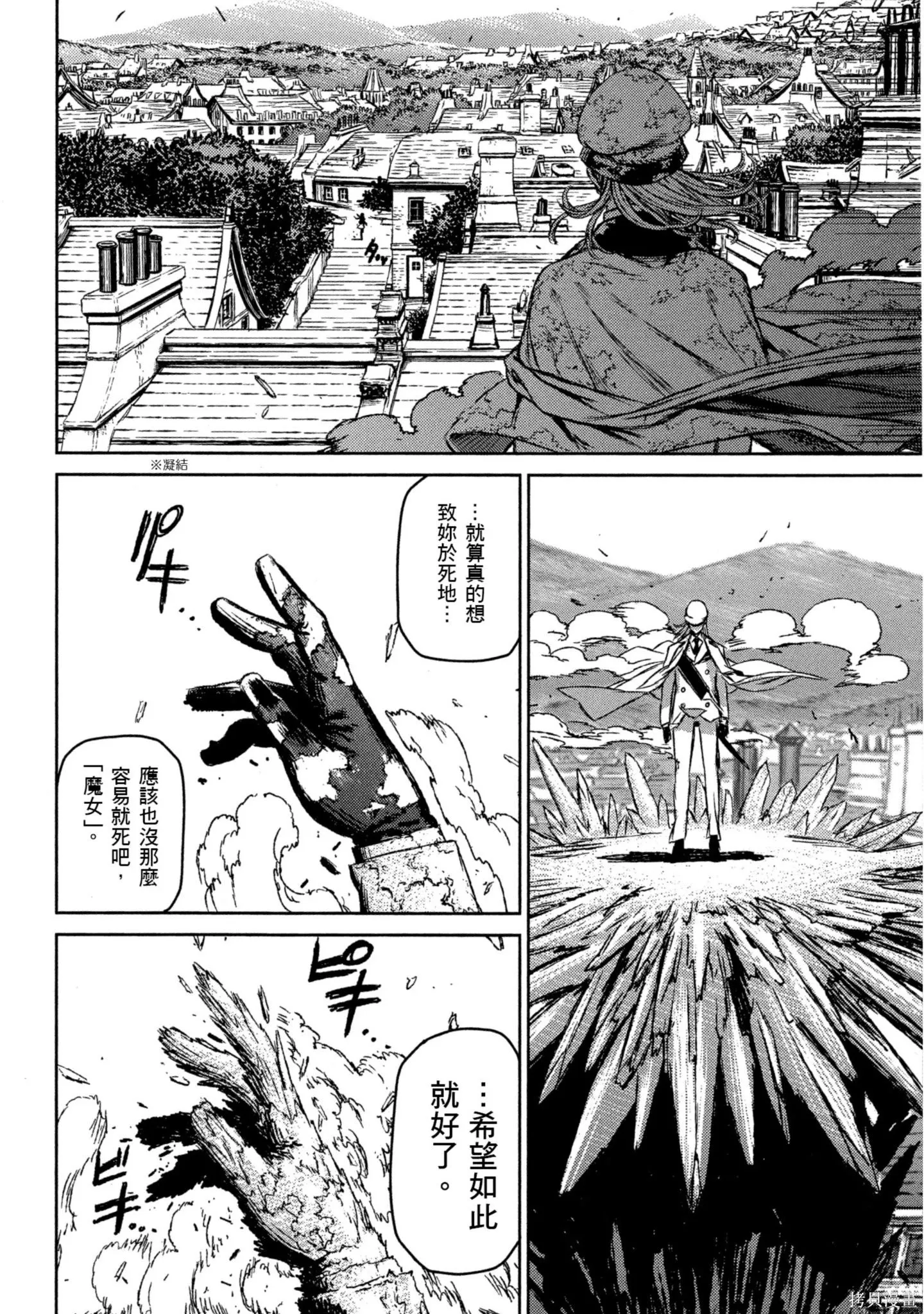 第03卷 第101页